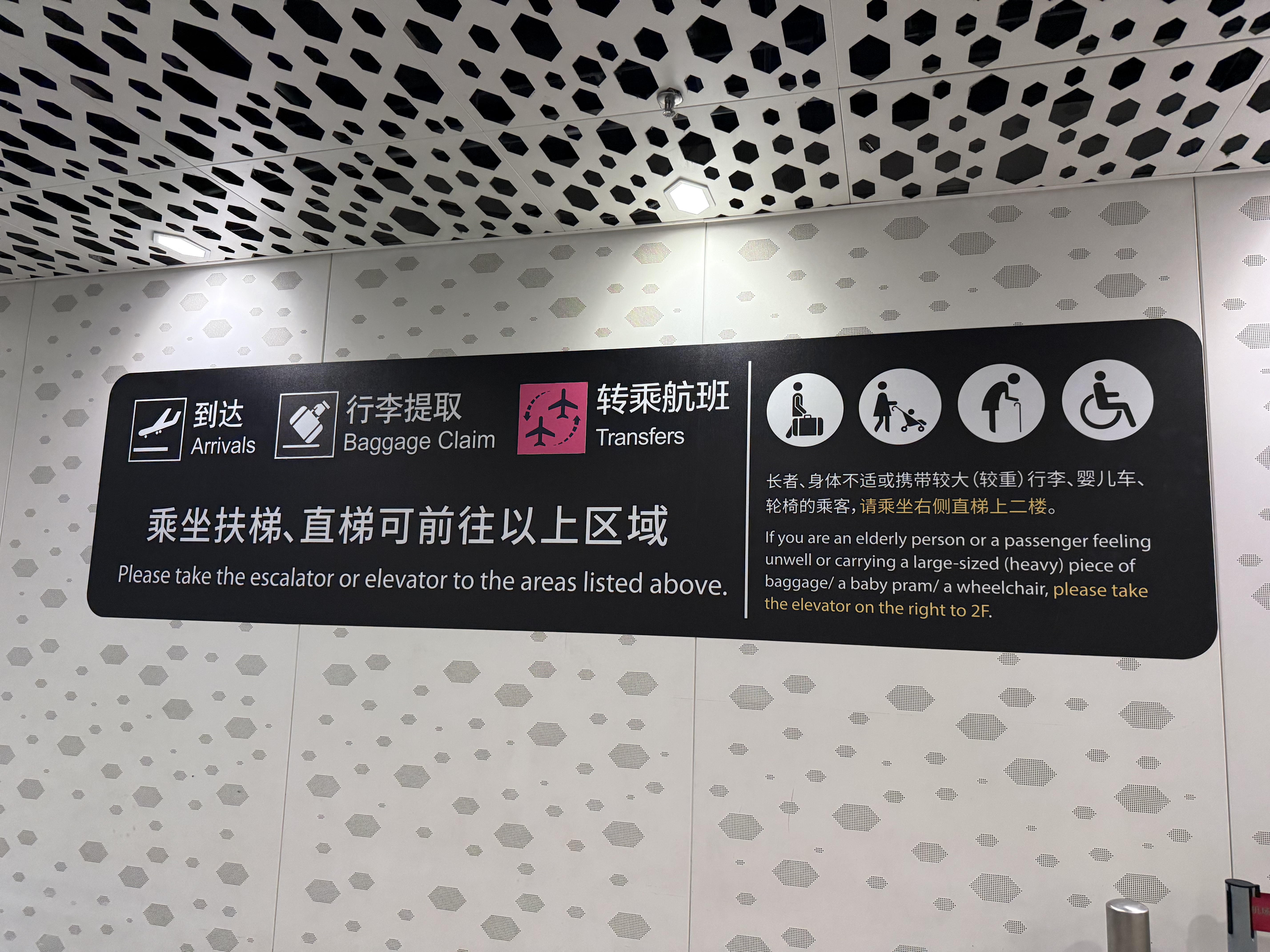 ȫһںZH9316 HAK-SZX A320