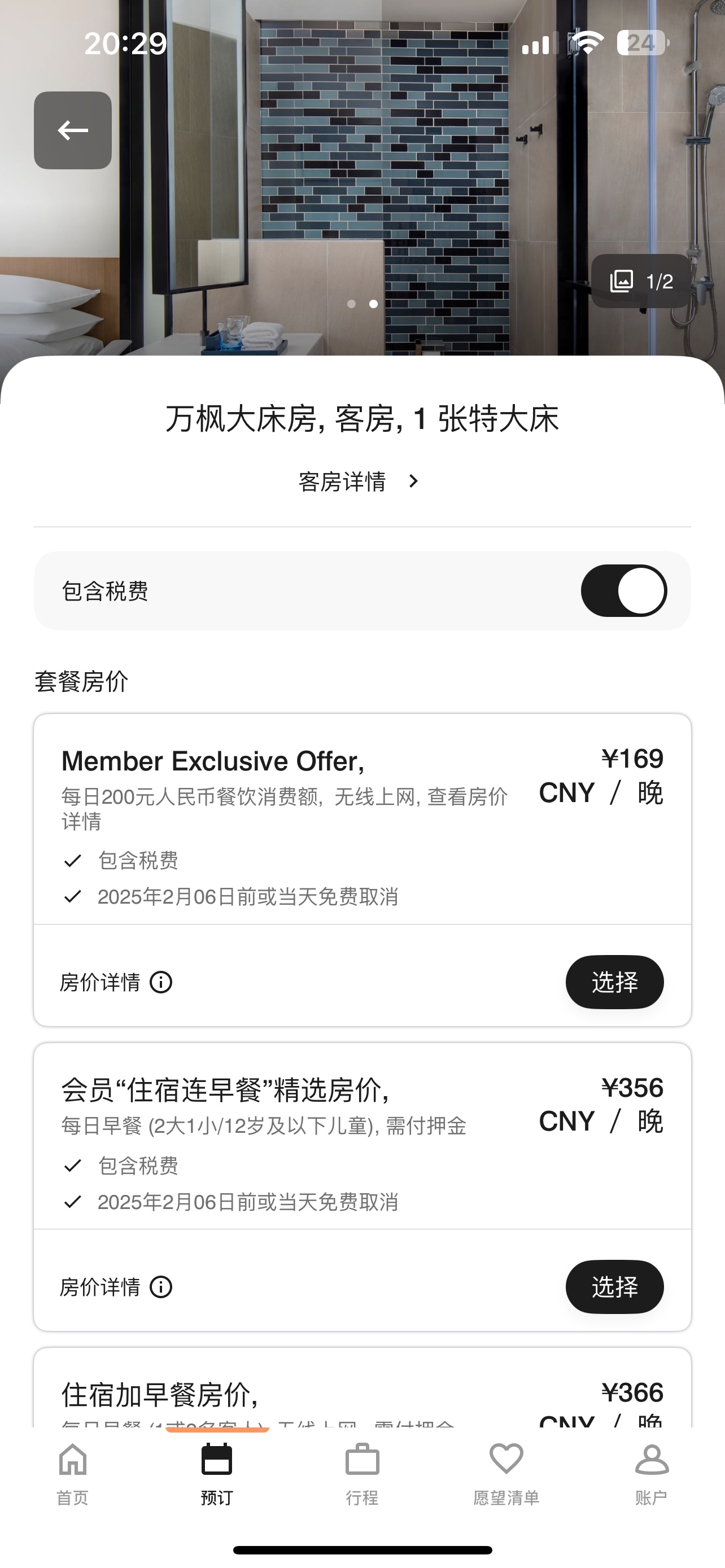 169Ԫĵͼ۳Ҫˣÿ컹200Ԫ