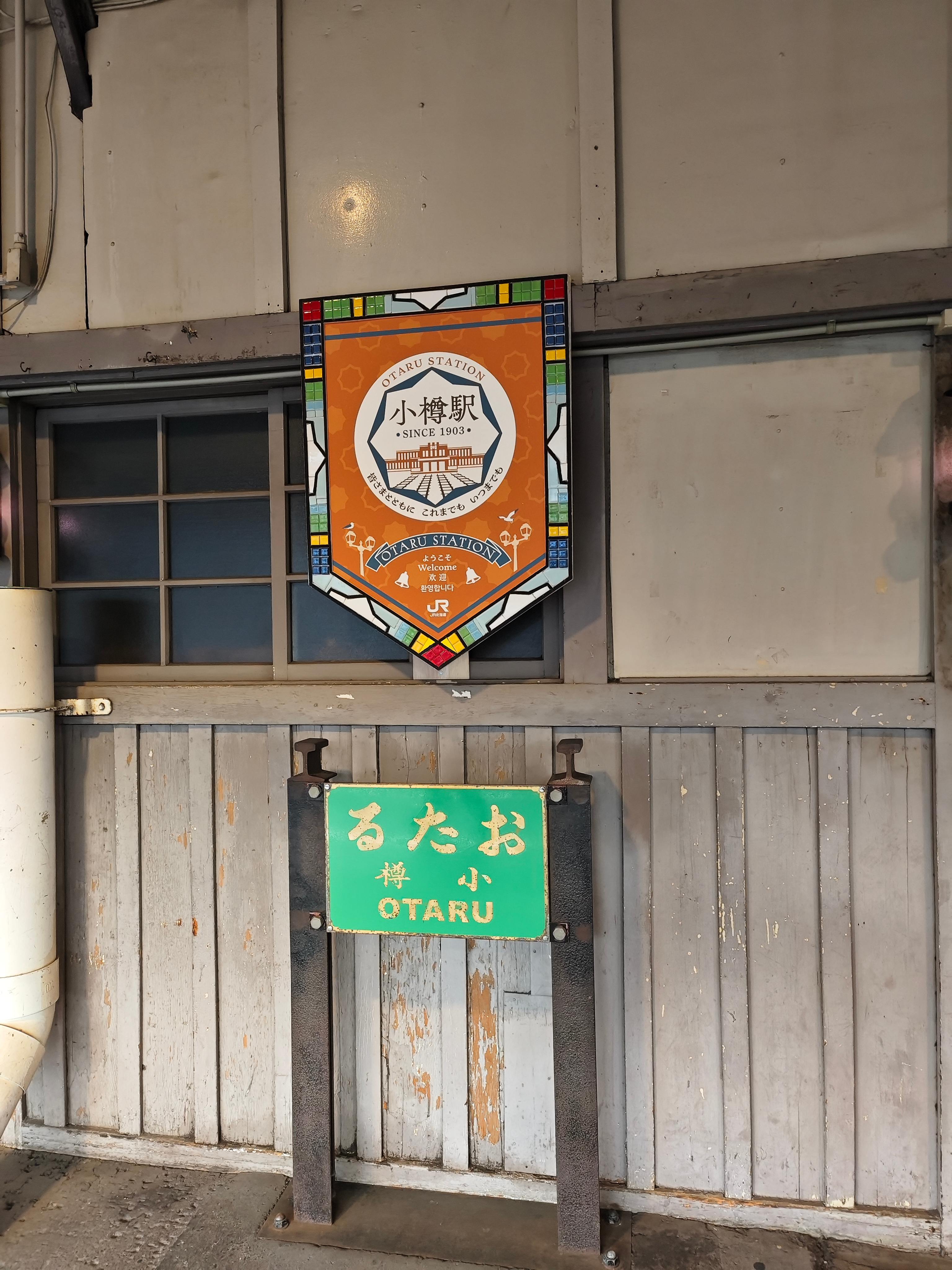  | С׸ȸ߼Ƶ Grids Premium Otaru