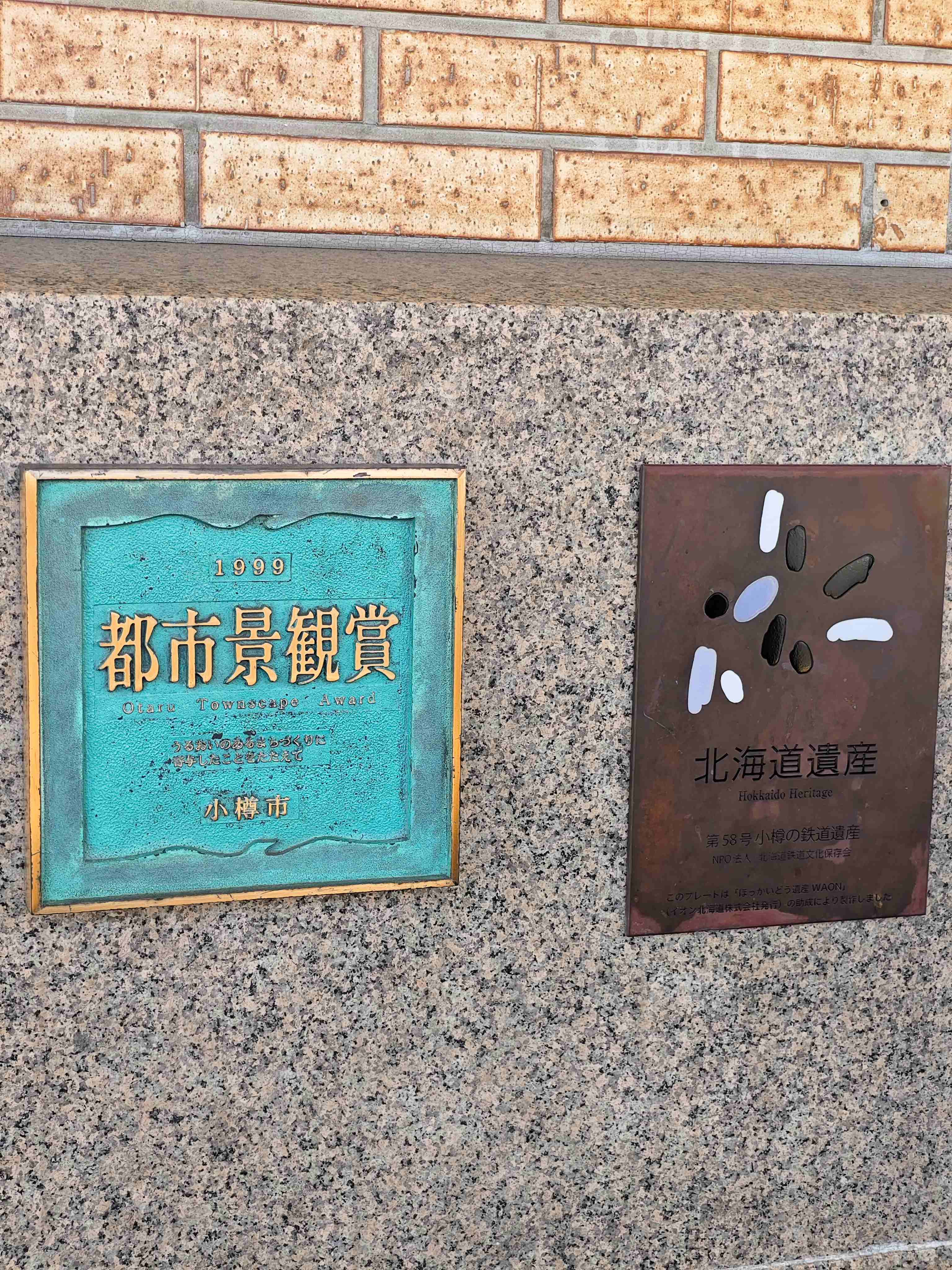  | С׸ȸ߼Ƶ Grids Premium Otaru
