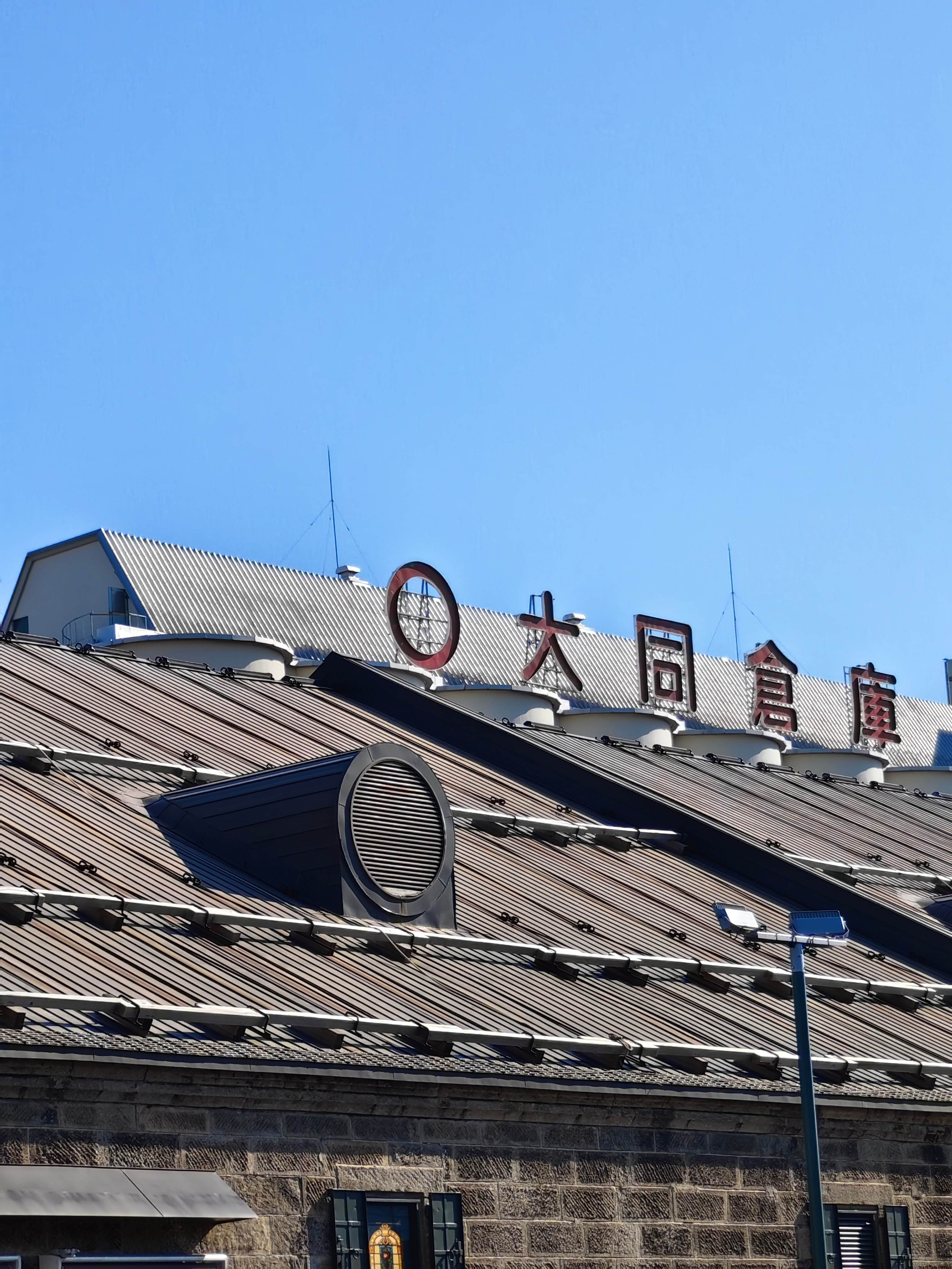  | С׸ȸ߼Ƶ Grids Premium Otaru