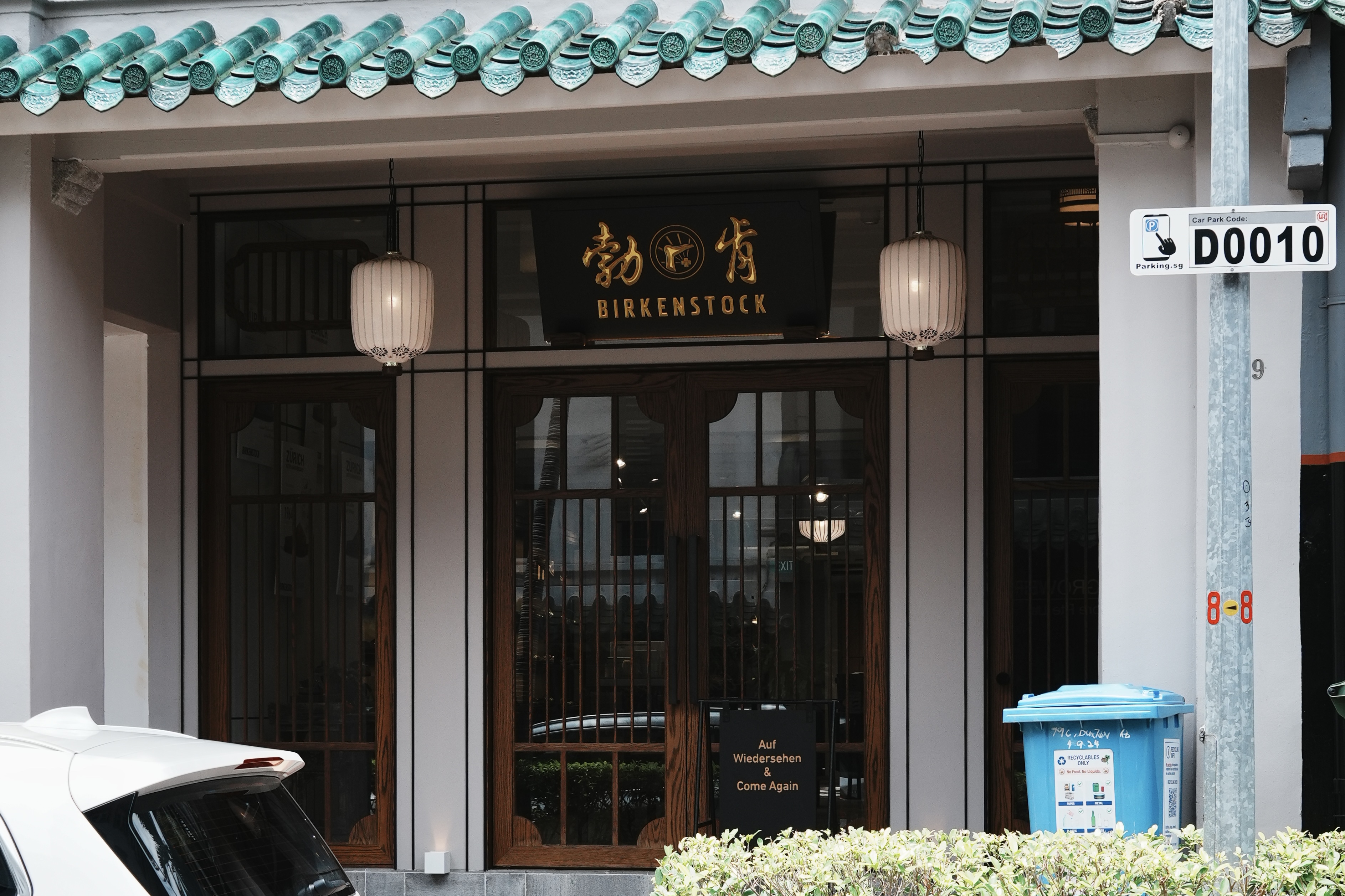 ס¼´ʿذ;ѡ Duxton Singapore,Autograph Collection