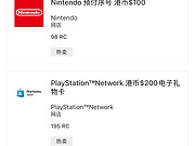 Hsbc Hk <em>Rc</em>ԻϷ㿨
