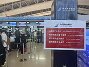 <em>ձ</em>-ʻ<em>պ</em>Ϣ Sakura Lounge Osaka Kansai Airport