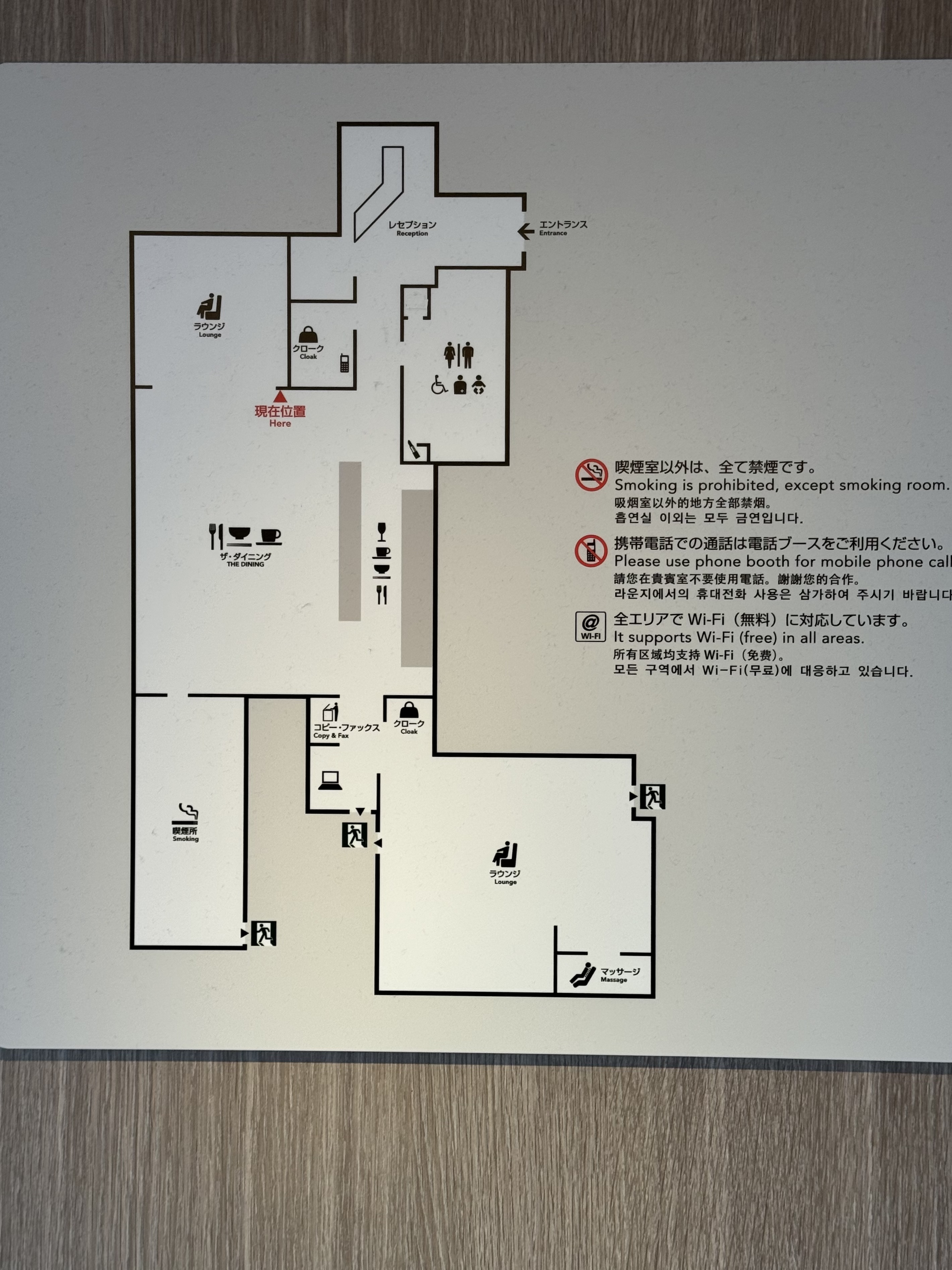 ձ-ʻպϢ  Sakura Lounge Osaka Kansai Airport