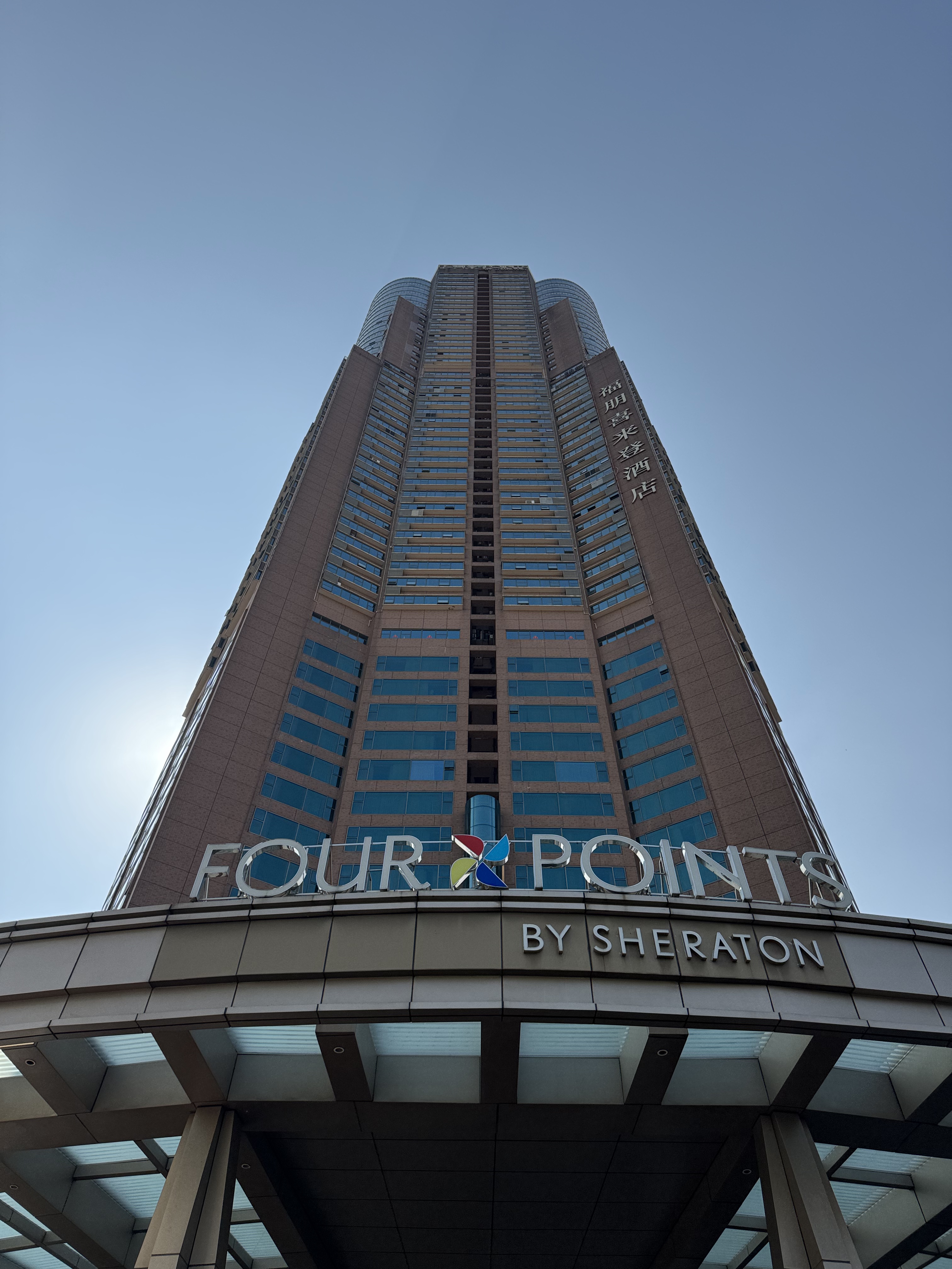 ƽ۹ɣ֮ڸϲǾƵꡤѡ׷Four Points SHENZHEN