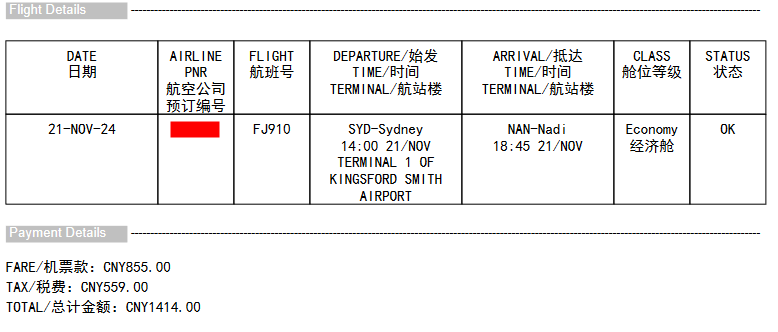 ̫īС˾콢-쳼ú FJ910 SYD-NAN տA350-900 ò