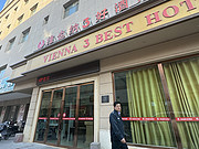 <em>άҲ</em>3þƵ꣨ҽԺ꣩Vienna 3&65039;8419;Best Hotel@Karasahr