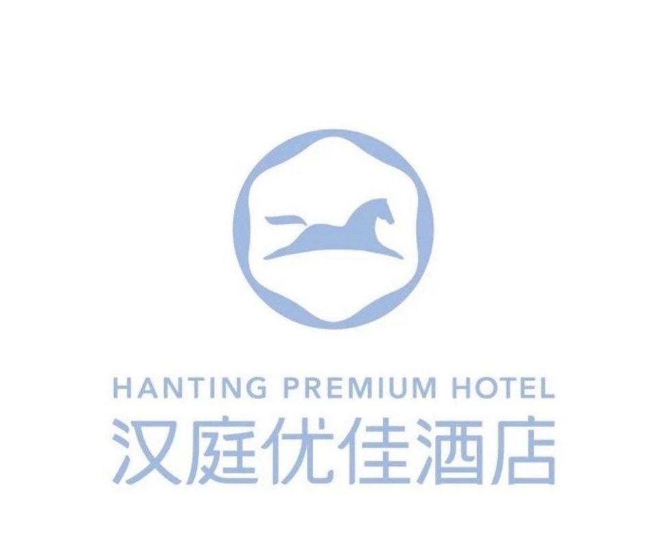 ͥżѡ³̩㳡Ƶ Hanting Premium Hotel @ Turpan