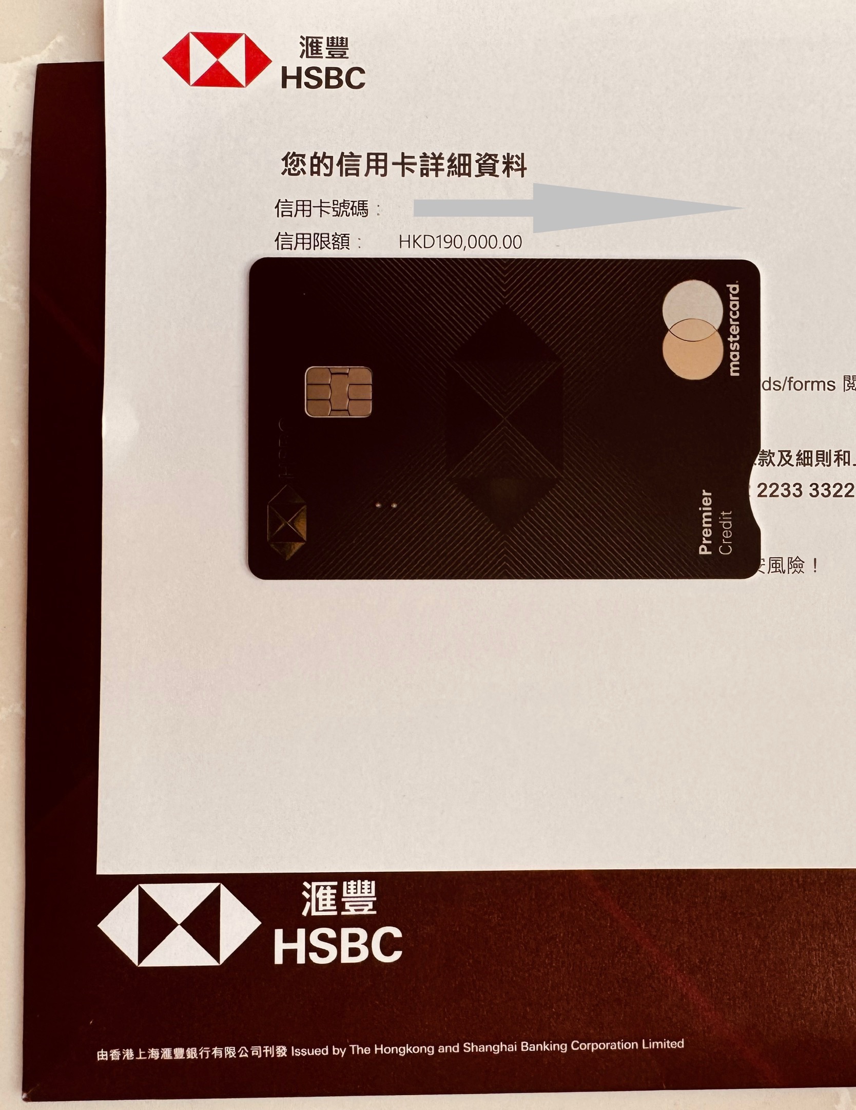 HSBC HK ׿Խÿ