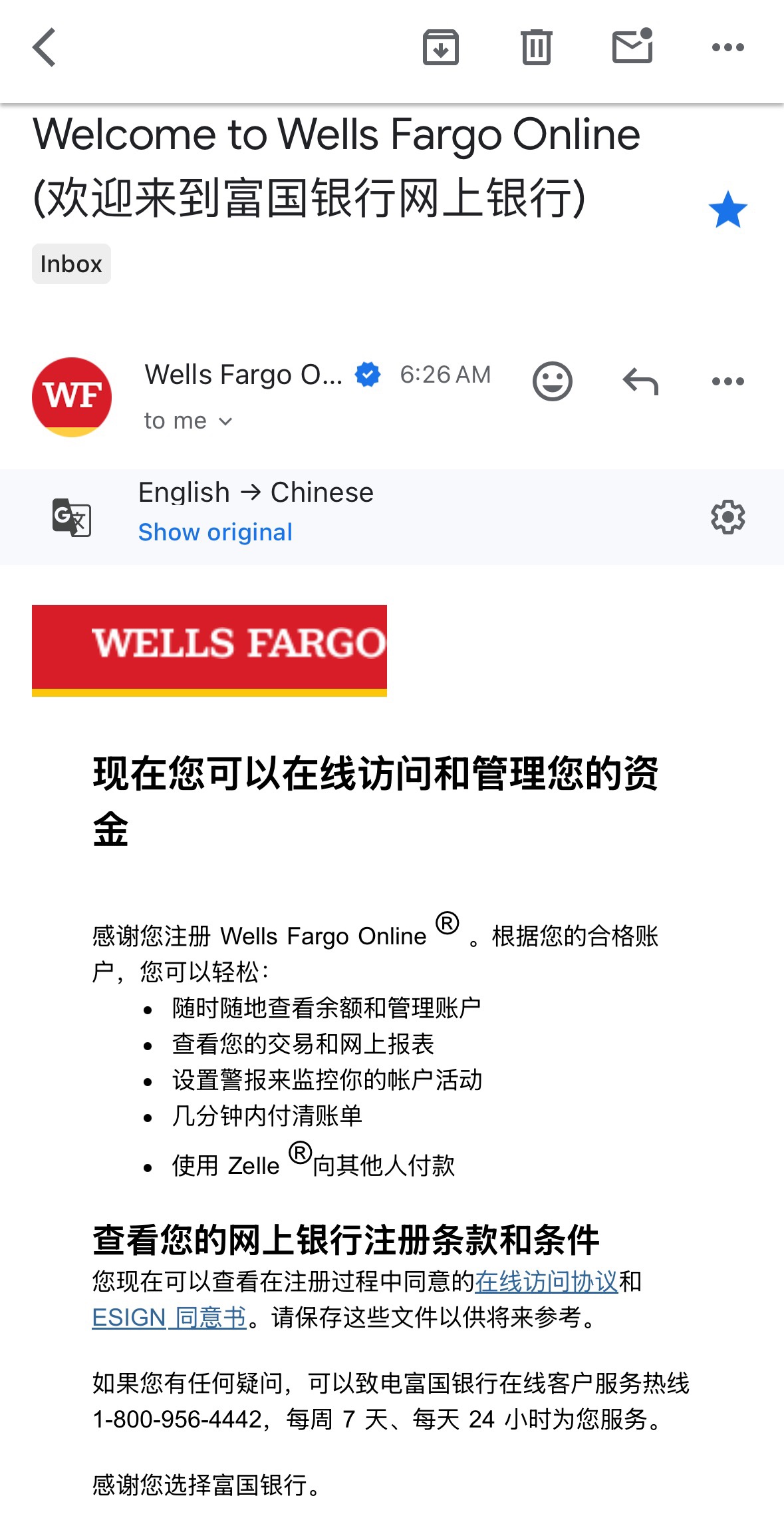 ɹWells Fargo ֧Ʊʹ˻