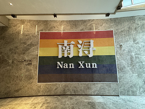最美11月，带一周岁娃打卡湖州南浔希尔顿