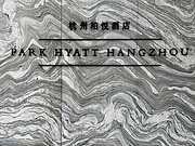 ۺʵǿPark Hyatt<em></em>_<em></em>׷ȱ