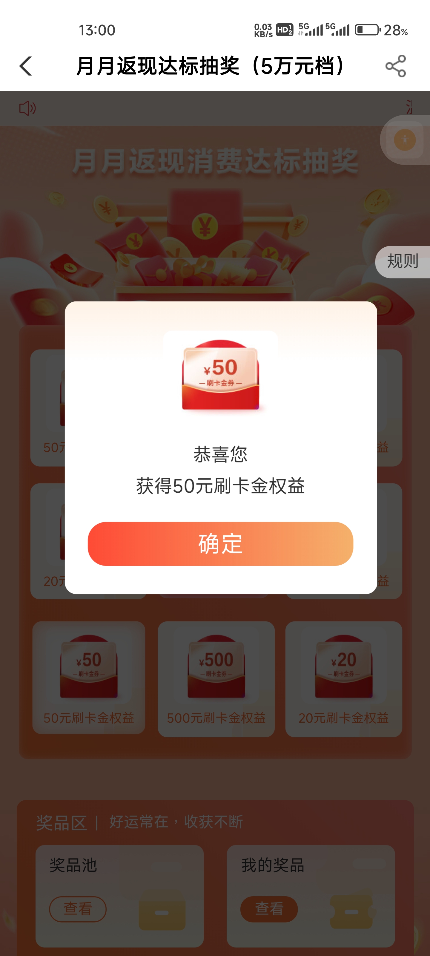 500ʧ֮