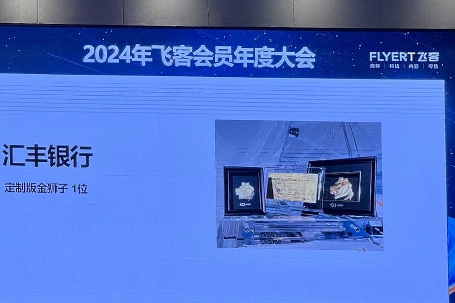 ʮأ˷2024ɿʹվ