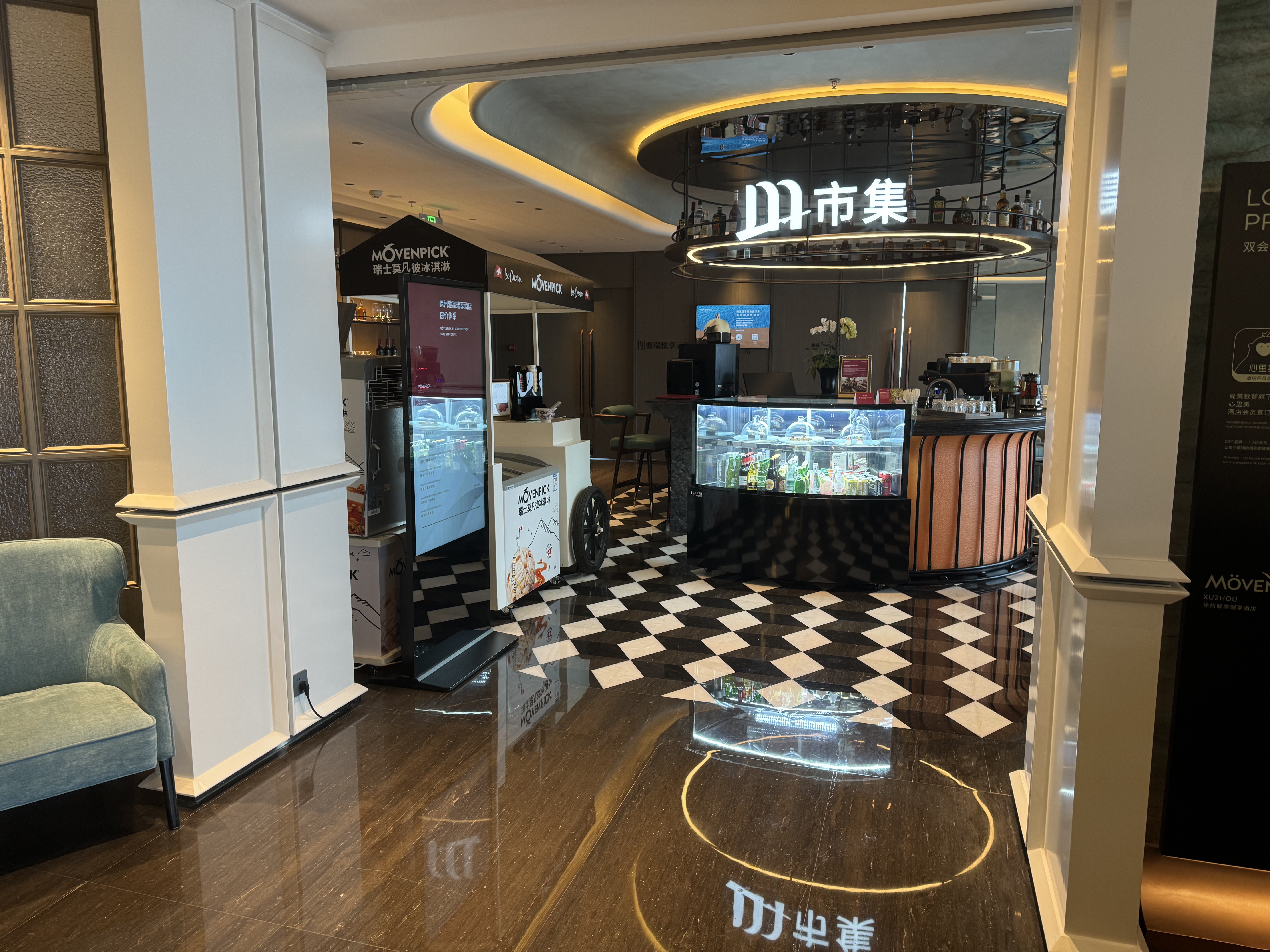  Movenpick by Accor Xuzhou