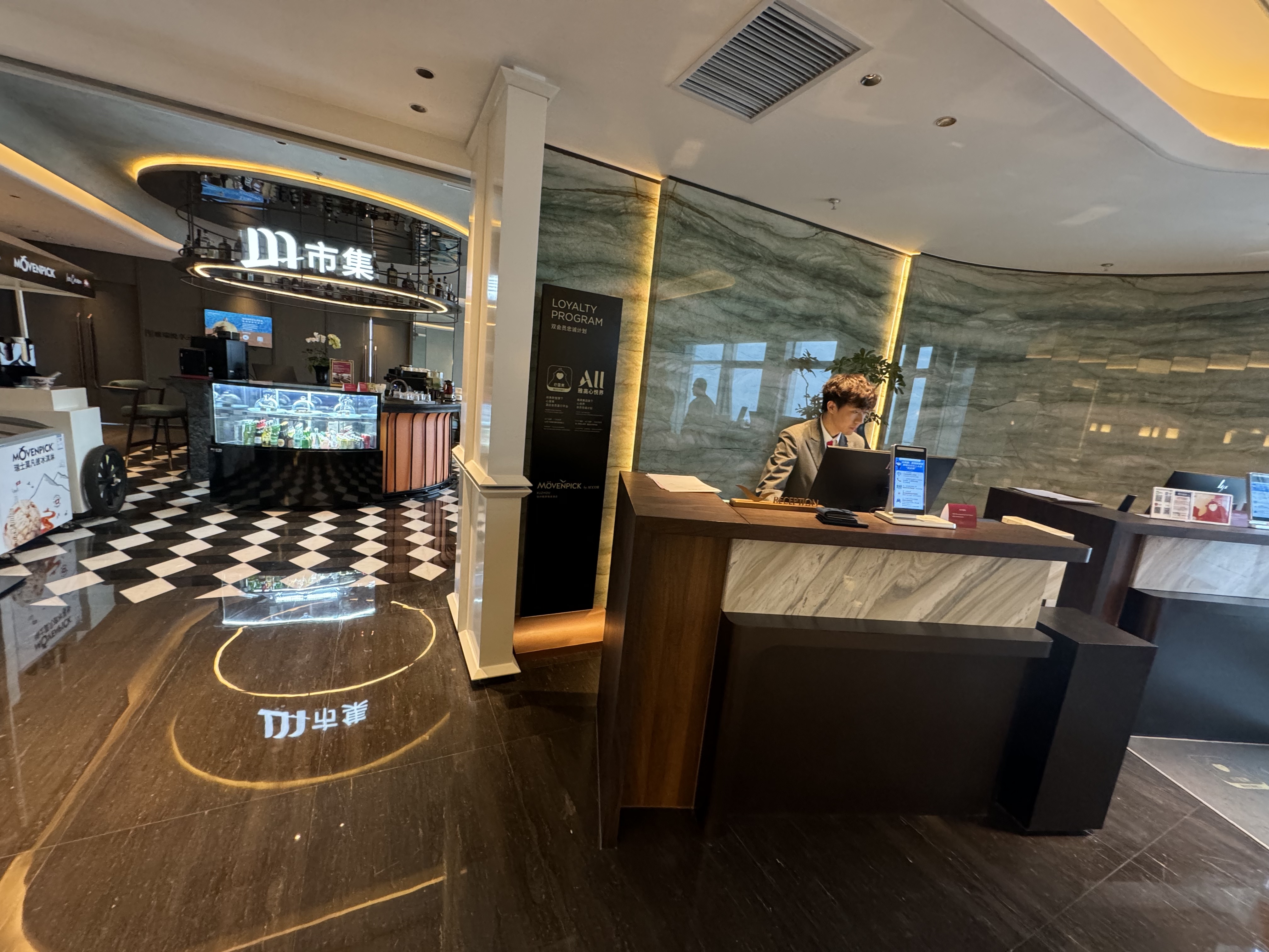  Movenpick by Accor Xuzhou