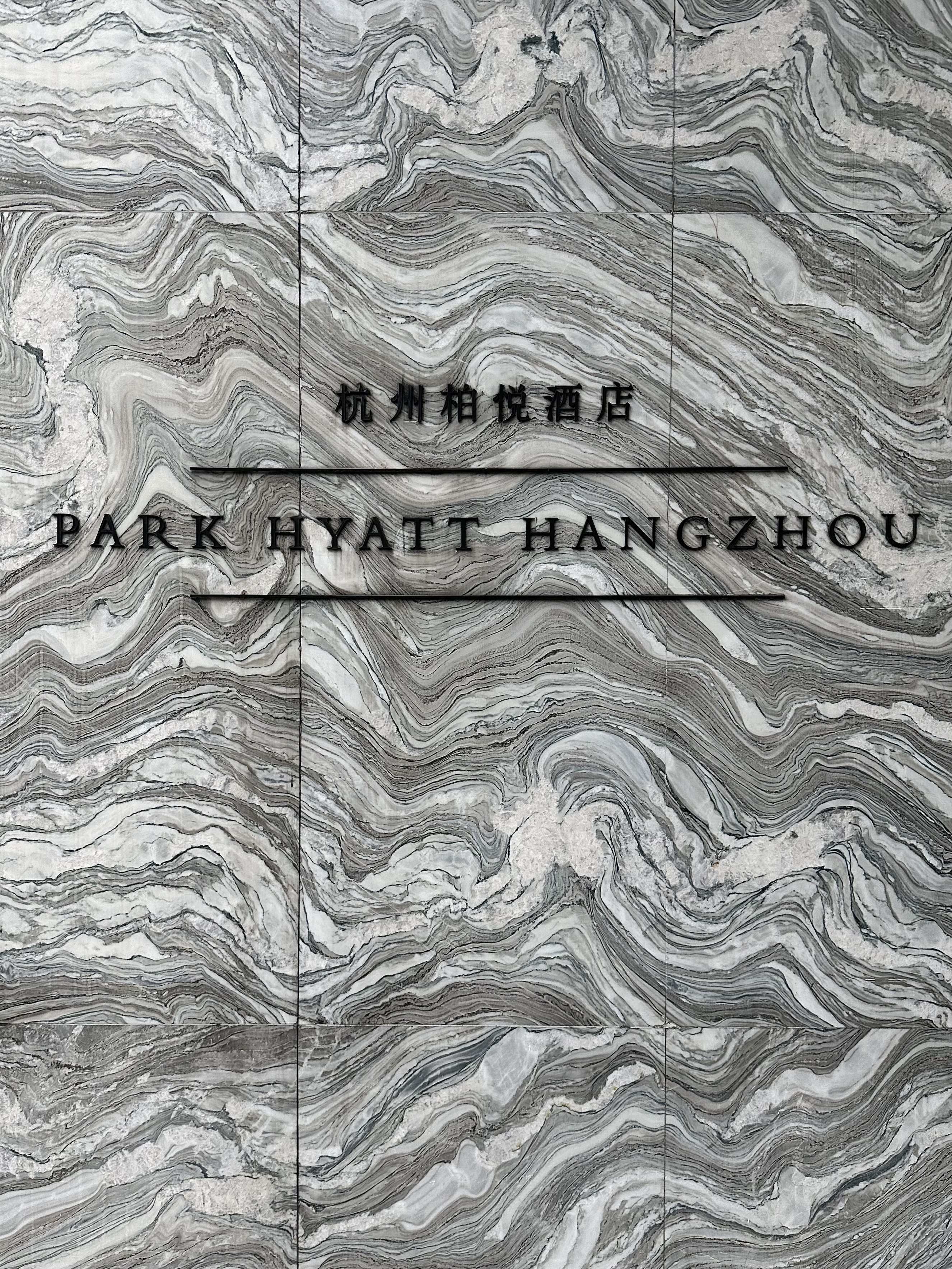 ۺʵǿPark Hyattݰá__׷ȱ