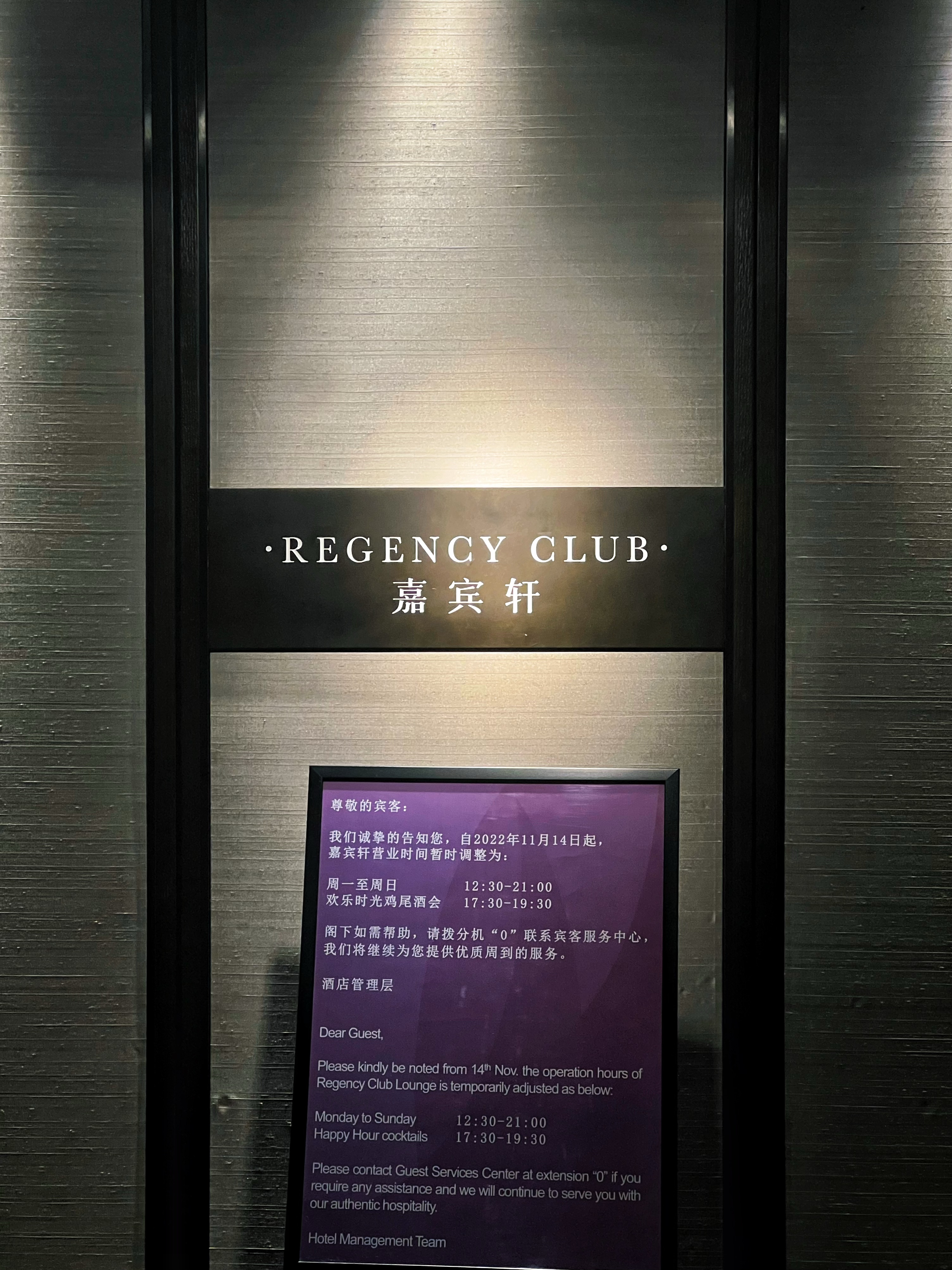 人ȿ Hyatt Regency Wuhanϵѧ