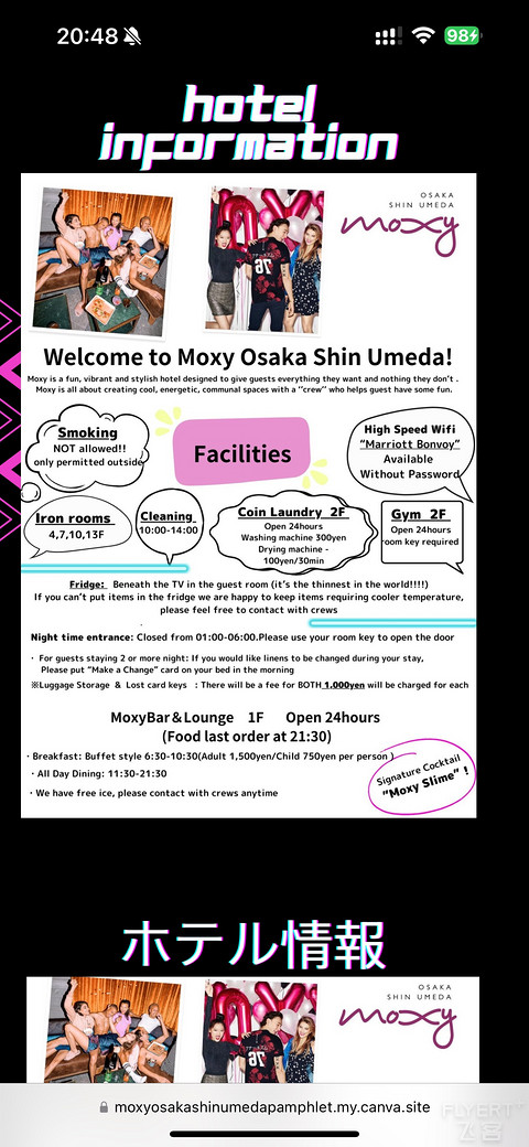 闹市斗居——大阪梅田Moxy酒店一晚