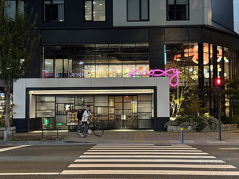闹市斗居——大阪梅田Moxy酒店一晚