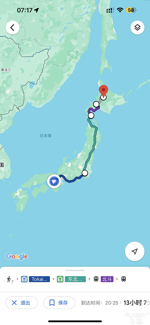 闹市斗居——大阪梅田Moxy酒店一晚