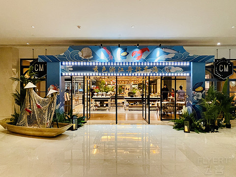 梦回江南——西湖杭州城中香格里拉酒店