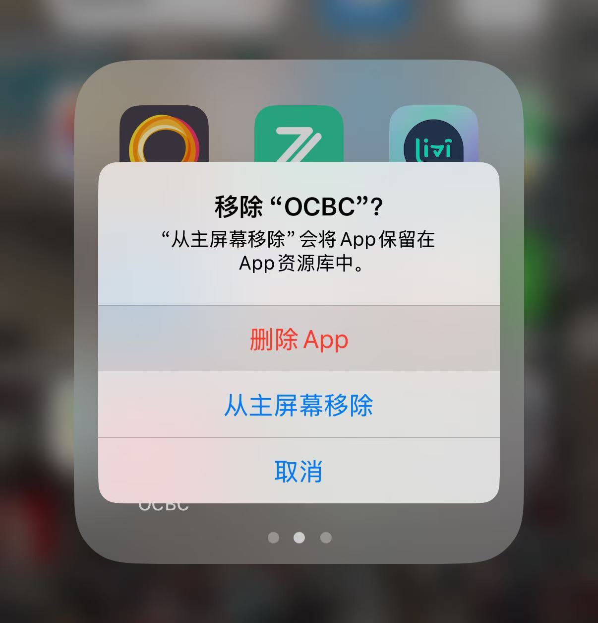 ոע˻УۣOCBC