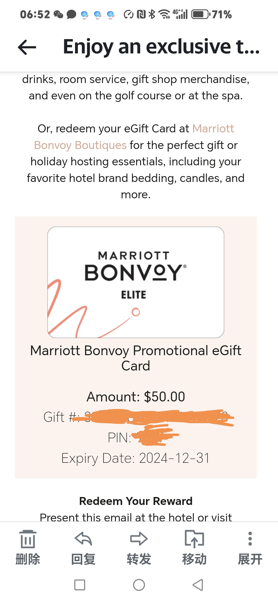 ʸMarriott Promotional E-Gigt 