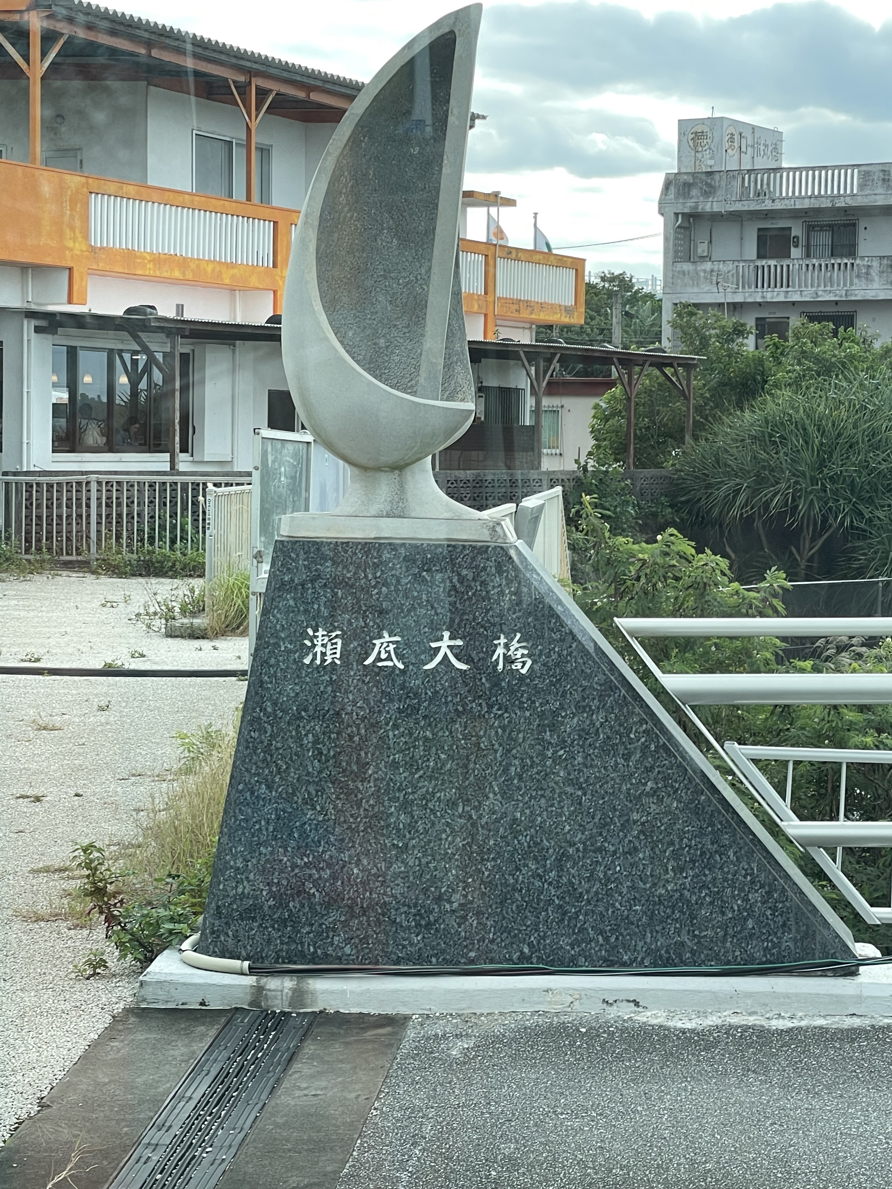 Okinawa  SesokoϣپƵס鱨