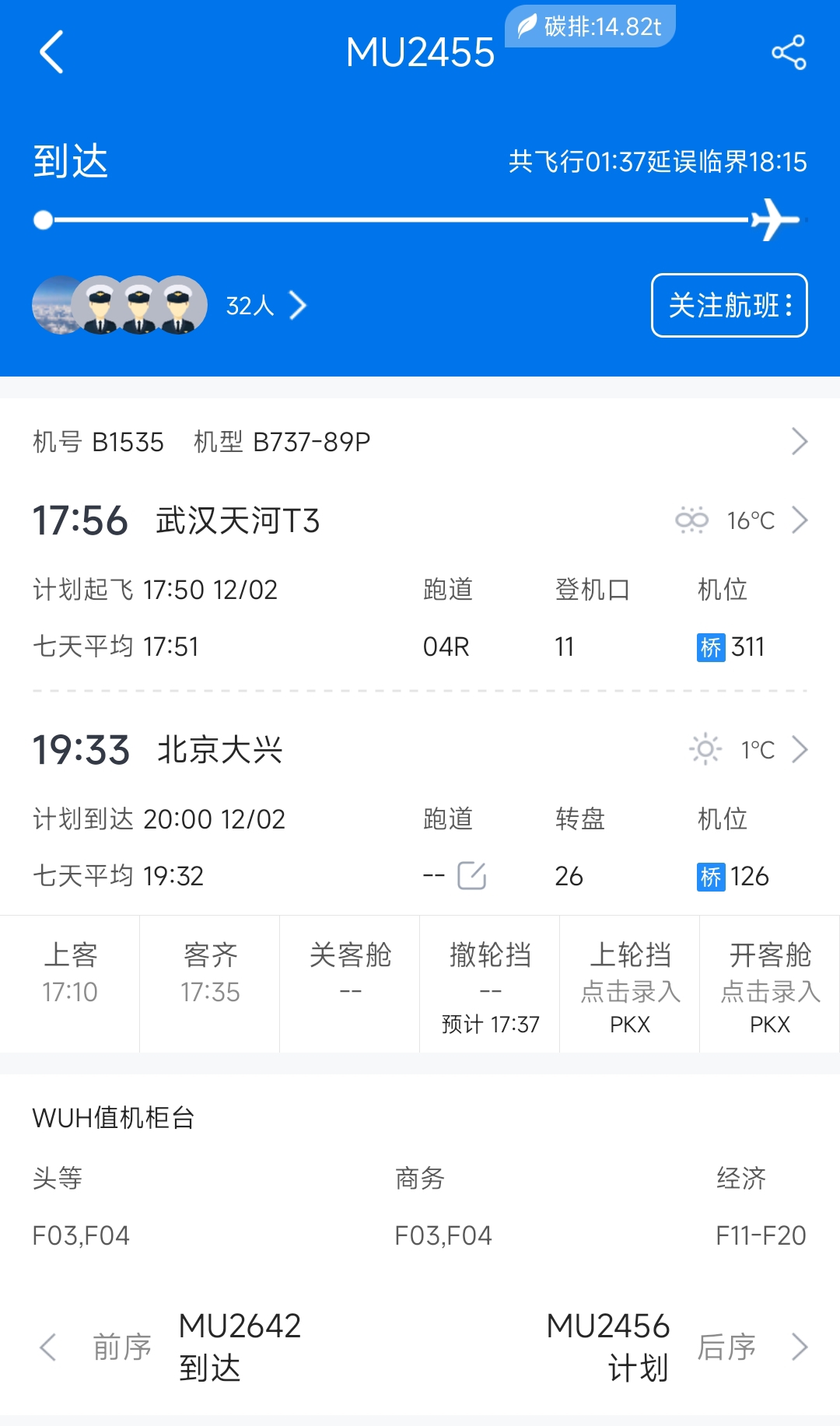 112ɴ ä Ľó̡MU2455