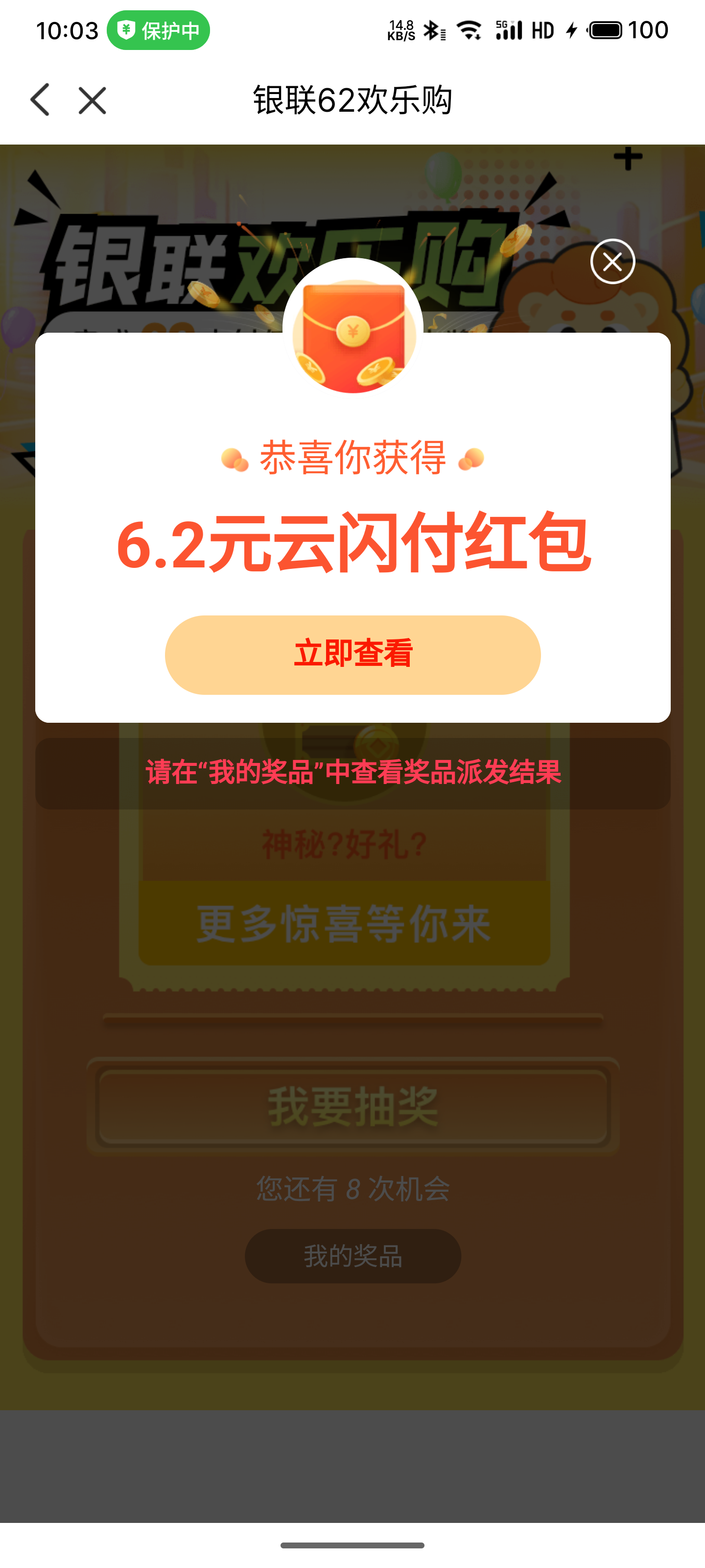 62ֹ11´齱