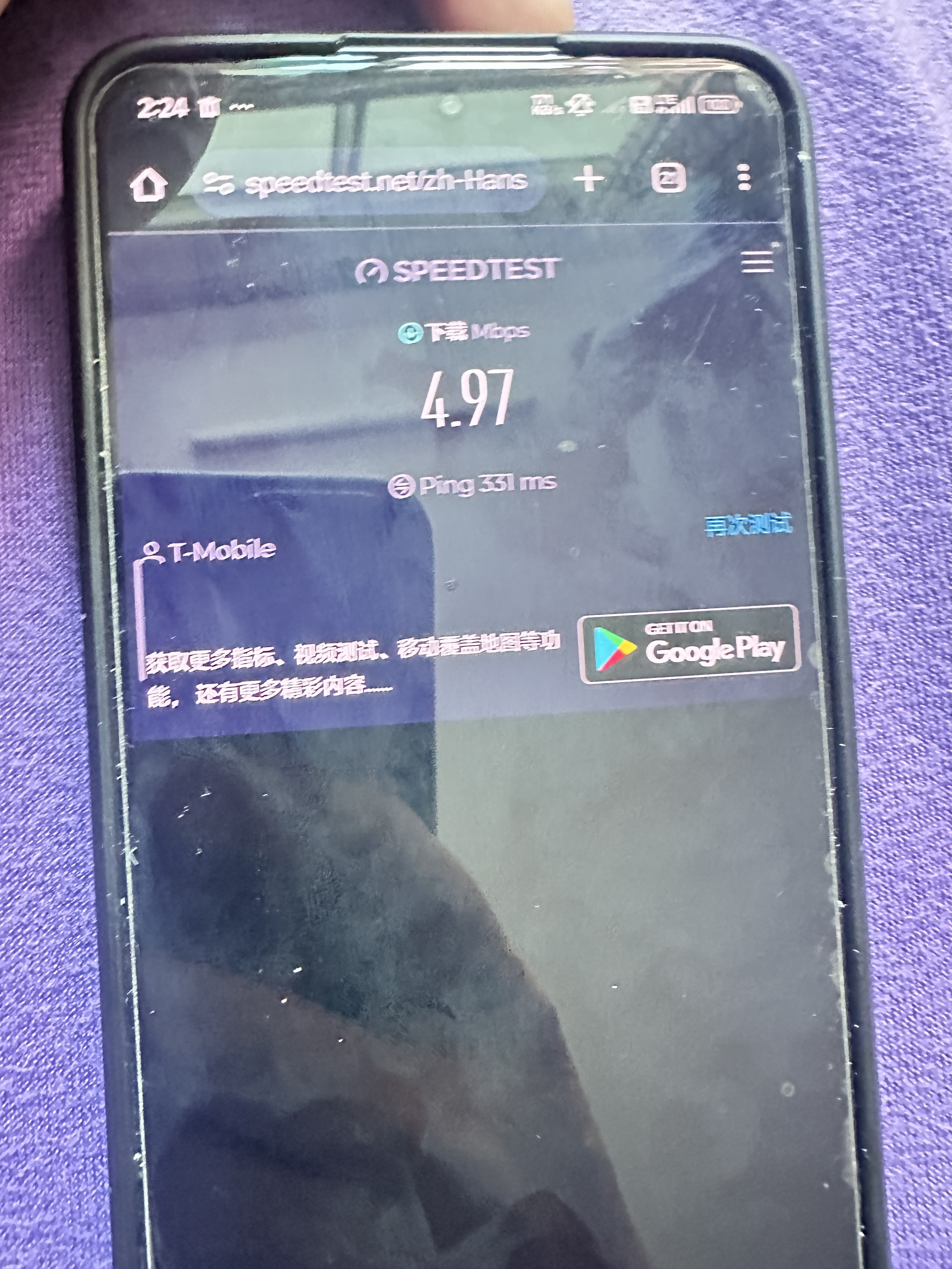 tmobile 󸶷ײٲ