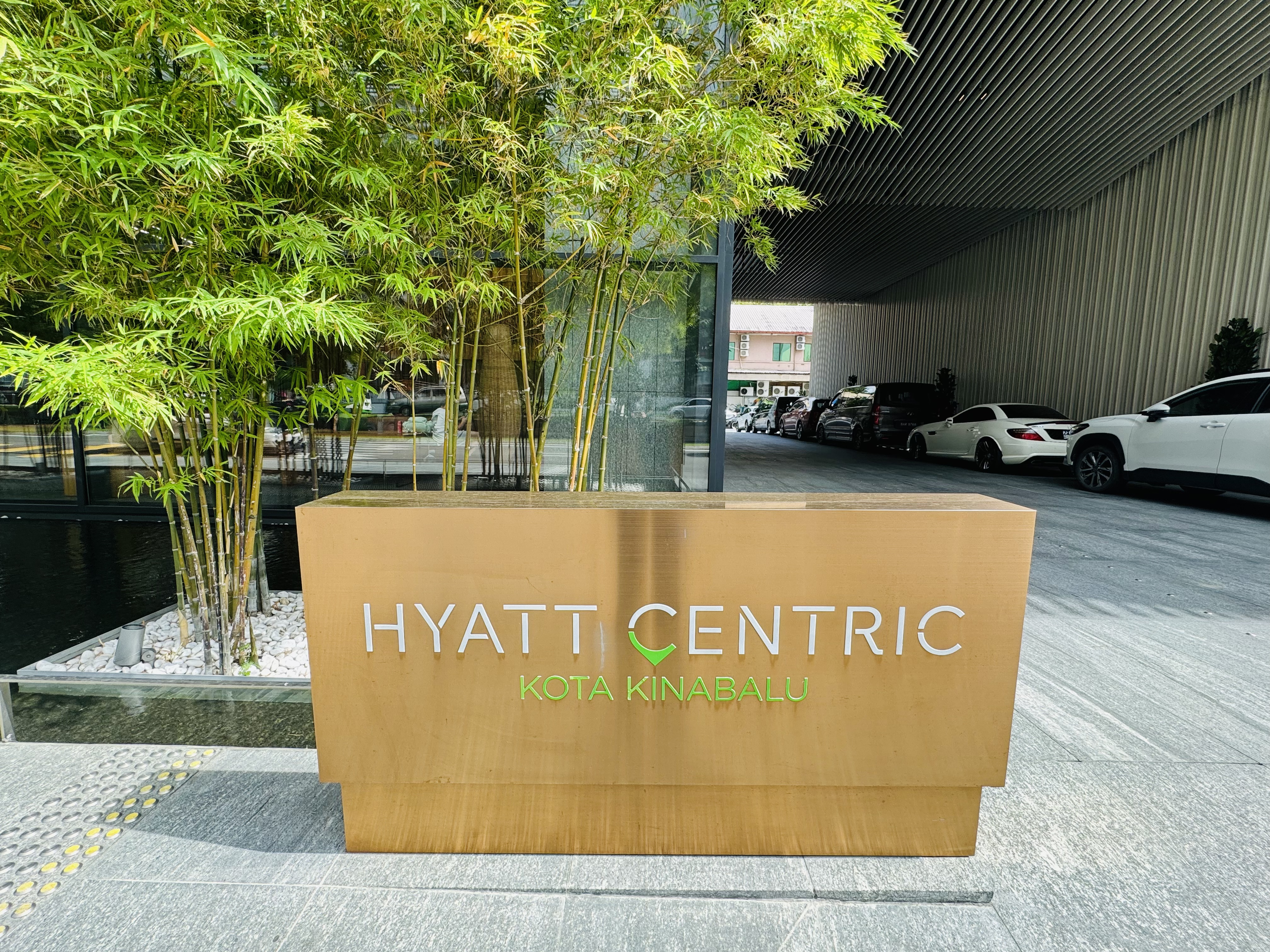 ǰ³ Hyatt Centric Kota Kinabalu