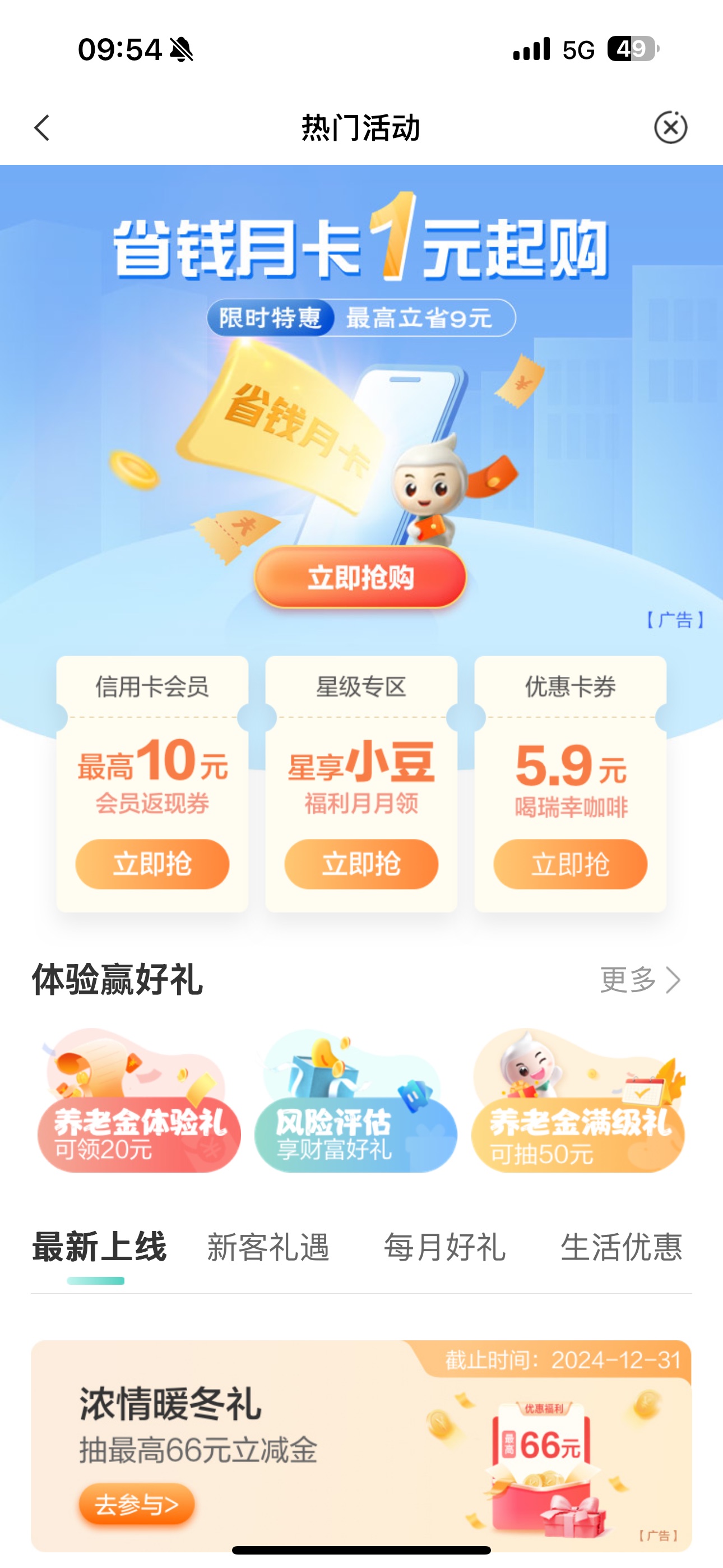 ũûʡǮ¿