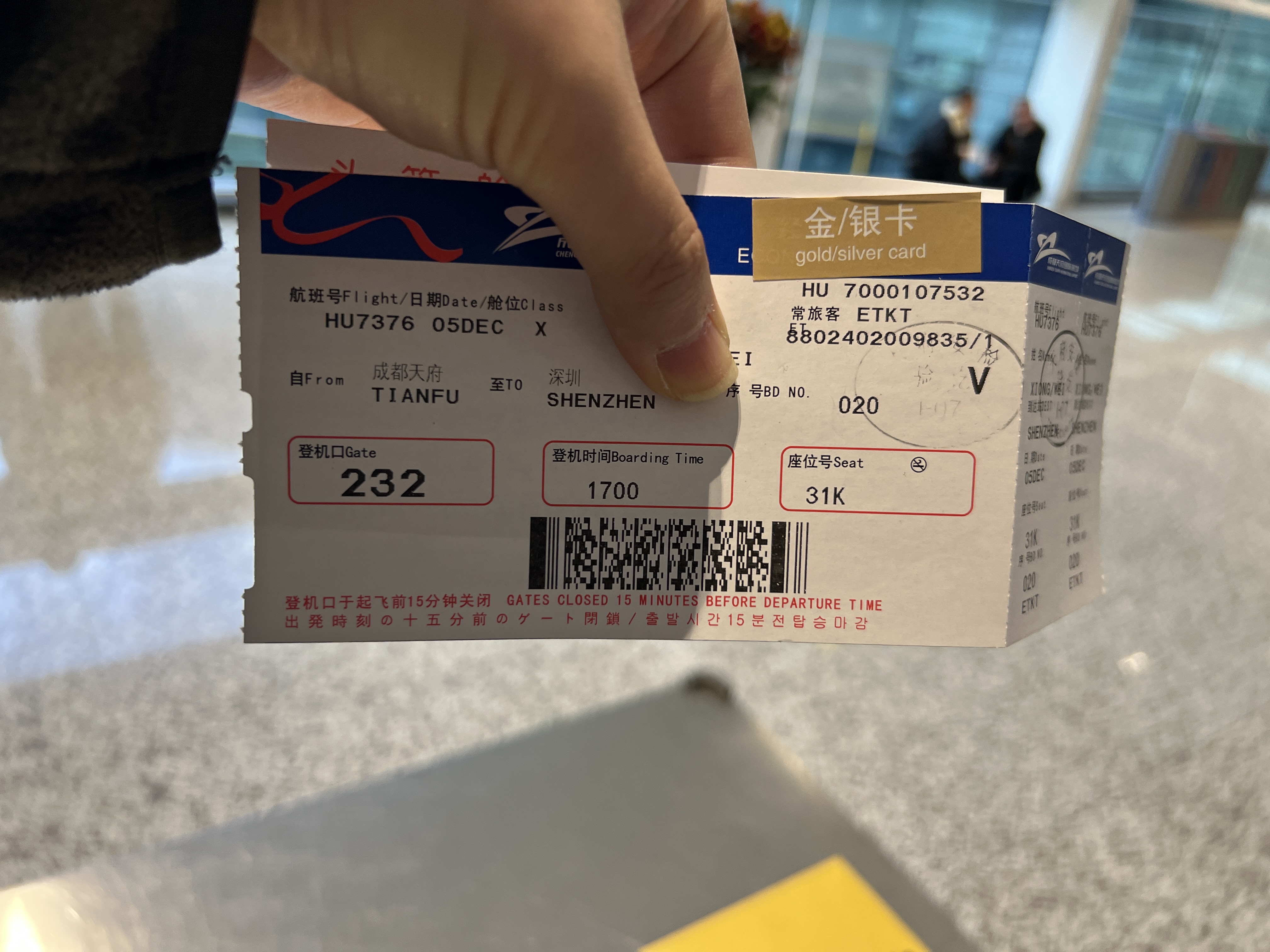 2024һο޷-򿨺ɶ츮--HU7376-HU757