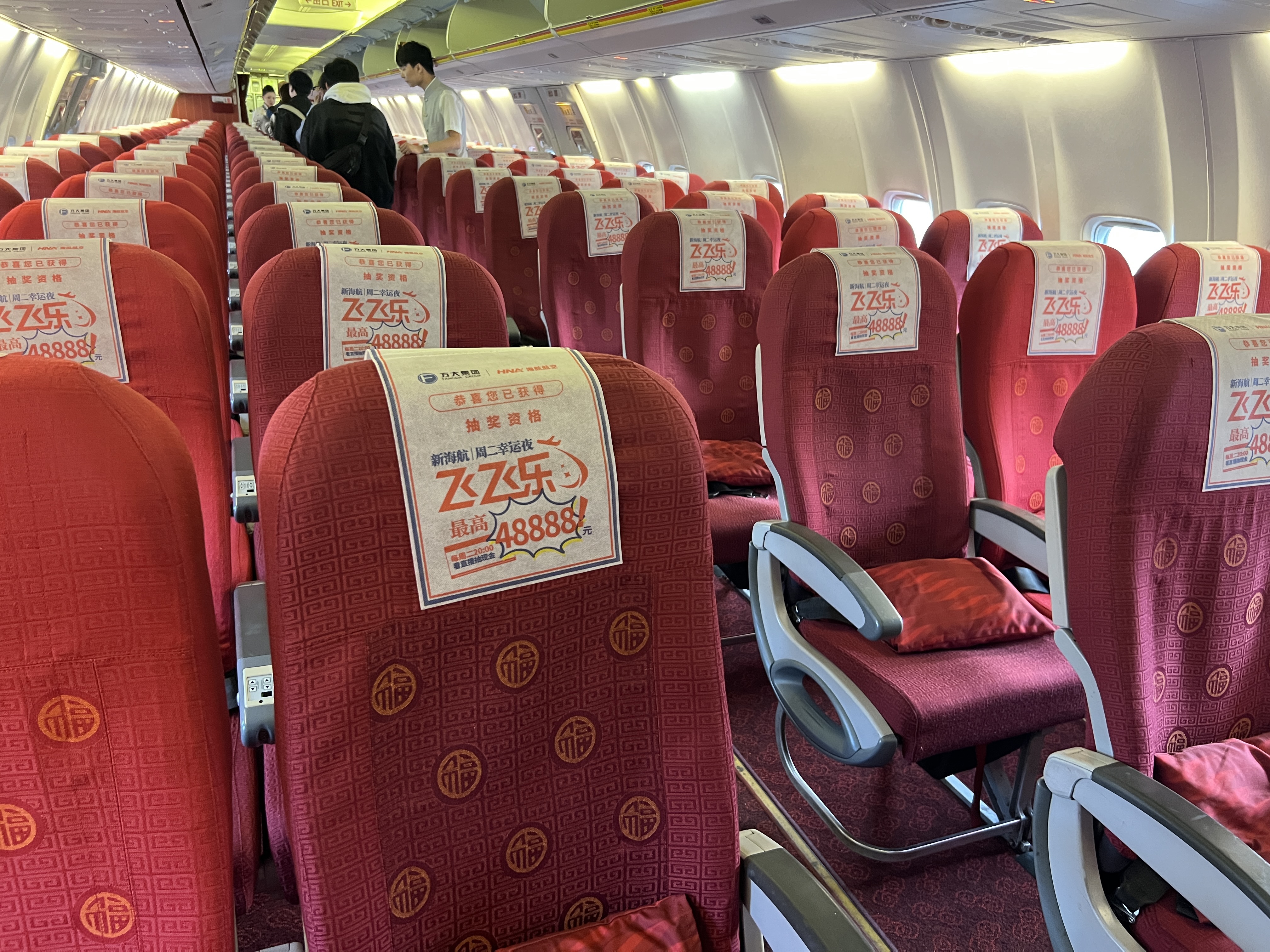 2024һο޷-򿨺ɶ츮--HU7376-HU757