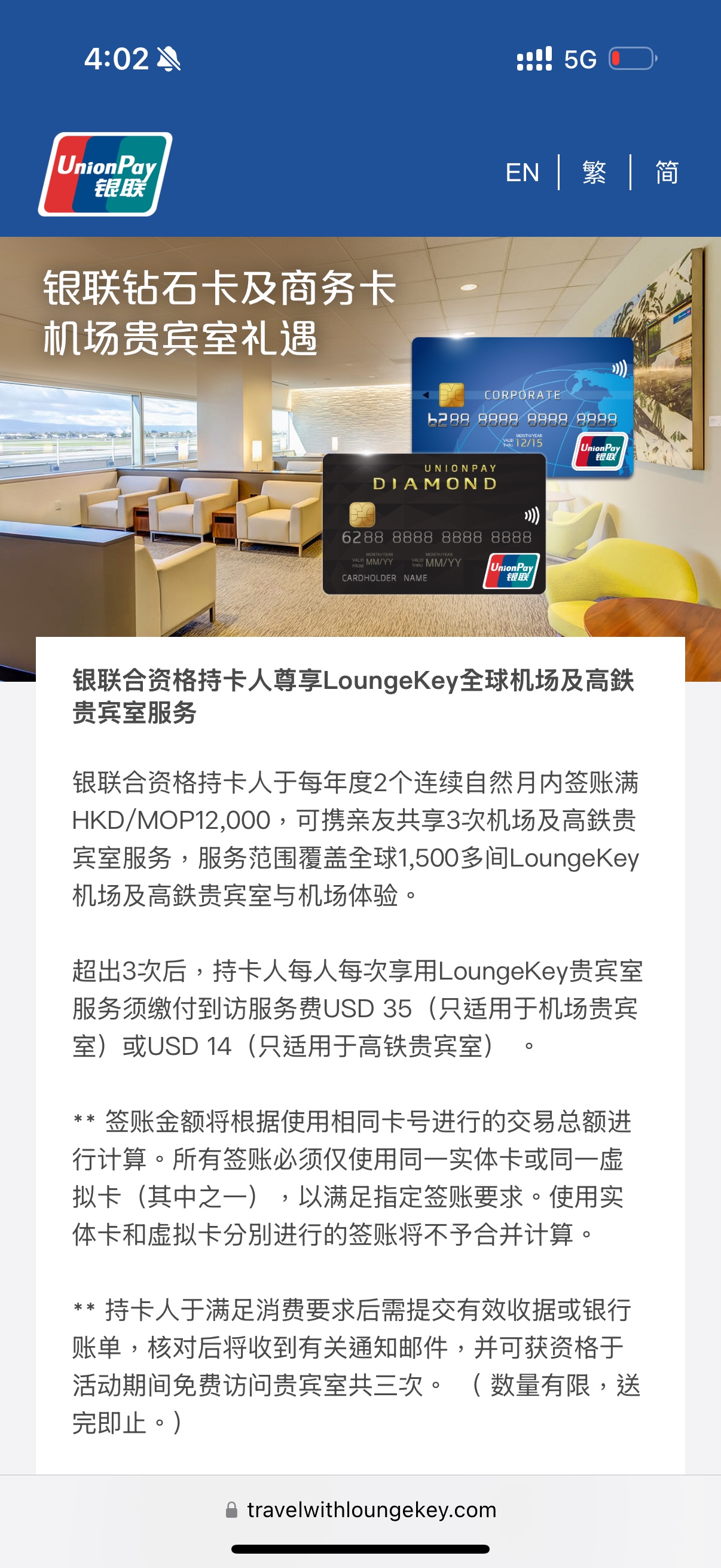 꿨/ Lounge Key 