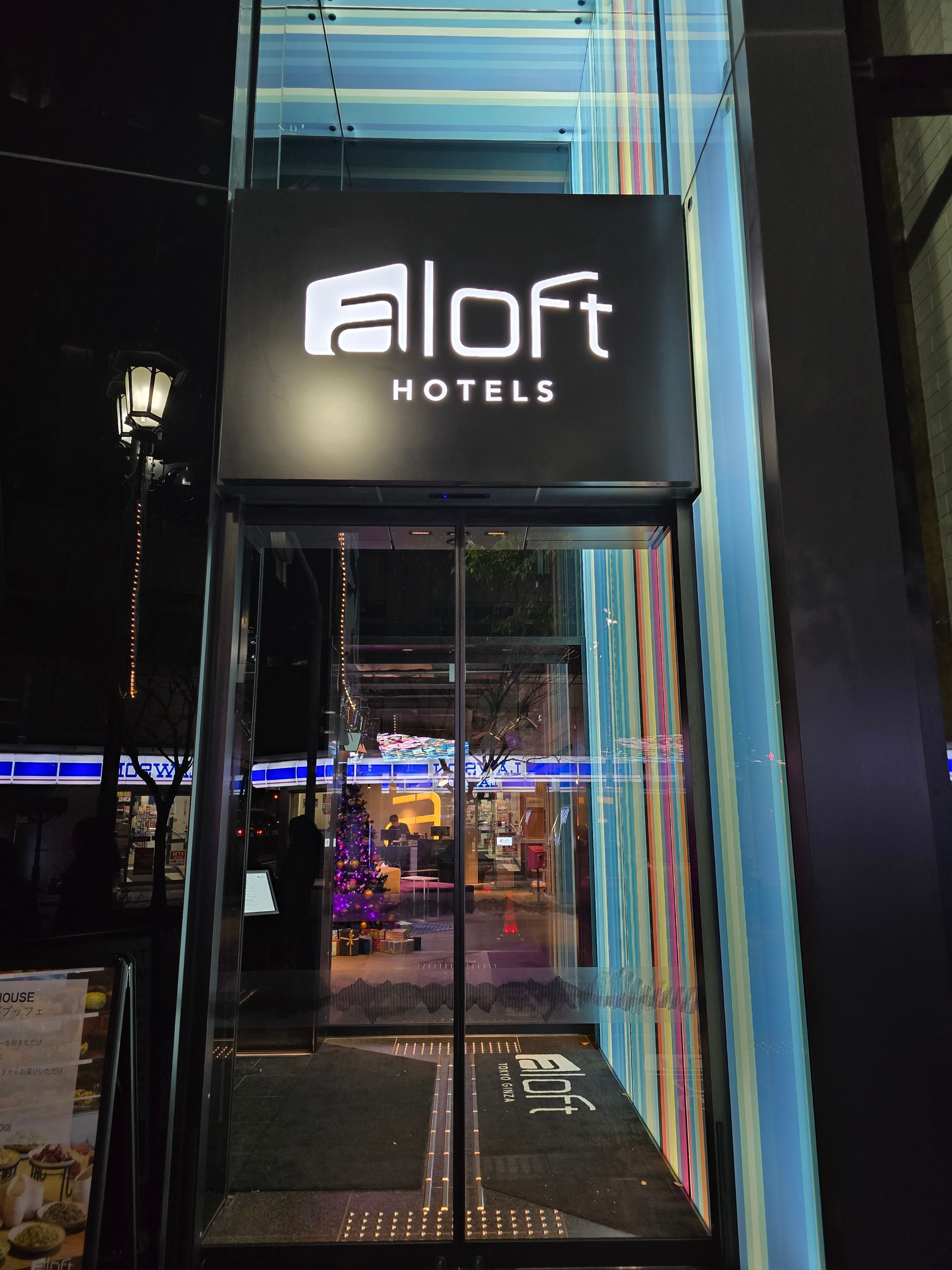 顿Aloft Tokyo Ginza Hotel-СW