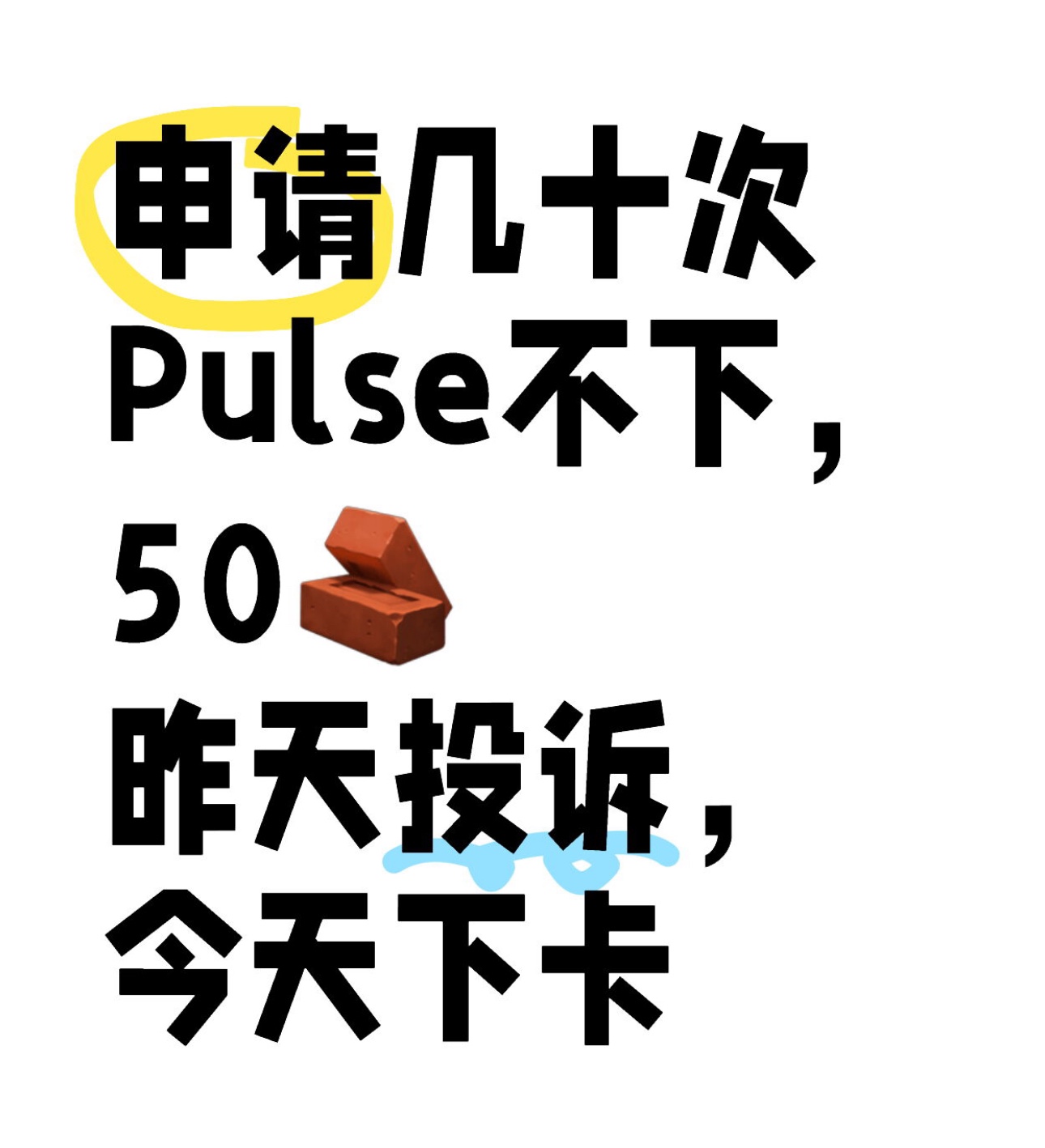 뼸ʮPulse£50🧱
Ͷߣ¿