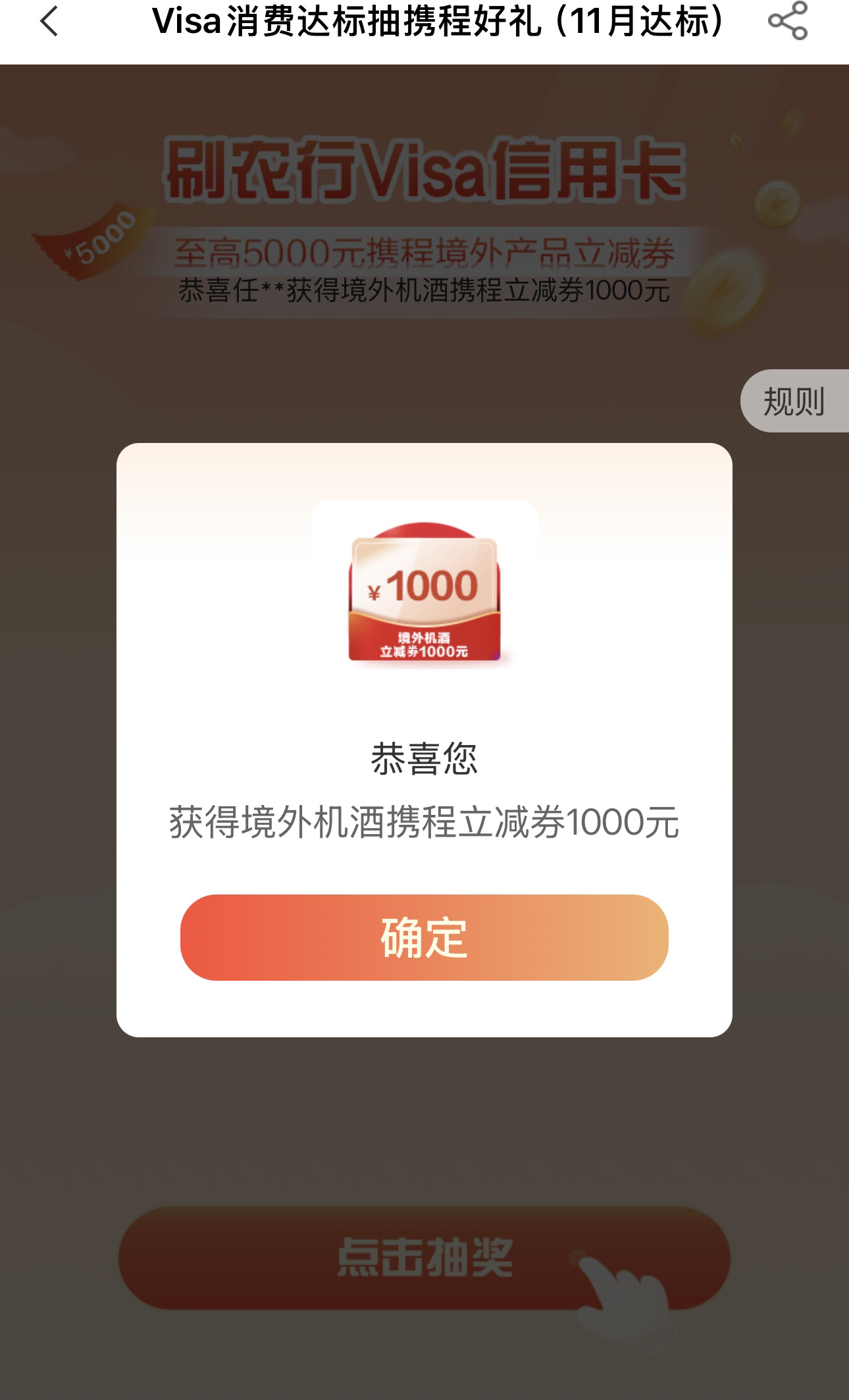 鵽Я̾1000Ԫȯʲôˮƽ