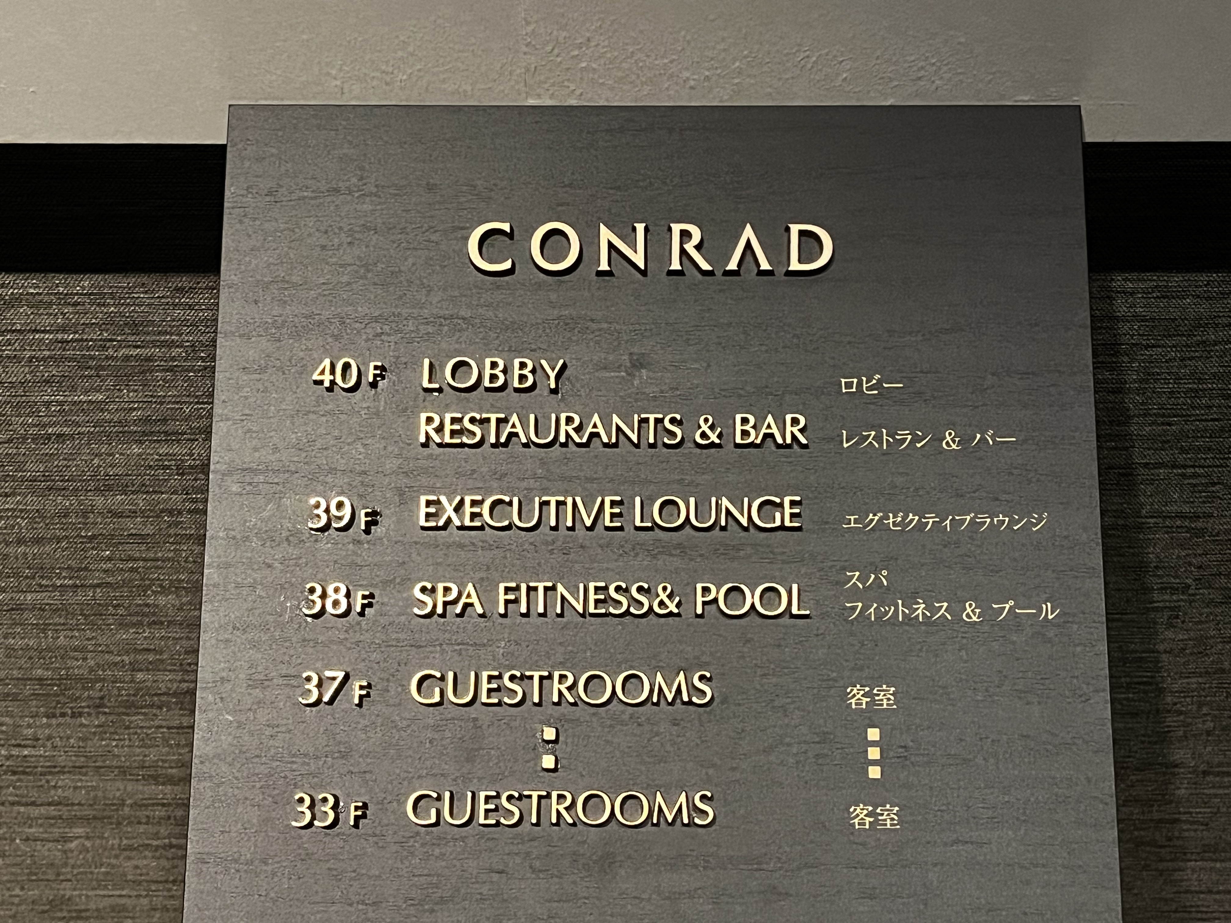 Conrad Osaka֮ҹδ룬Ƽ֮޺