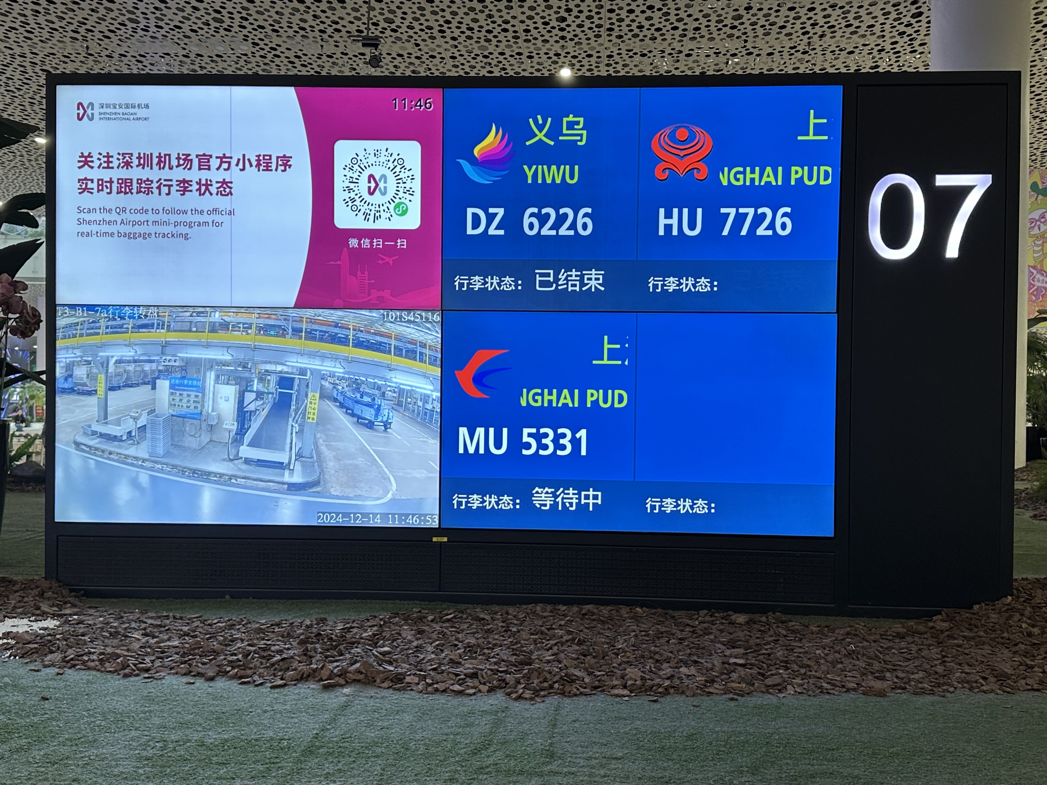 ״麣ͻB789-HU 7726(PVG-SZX)