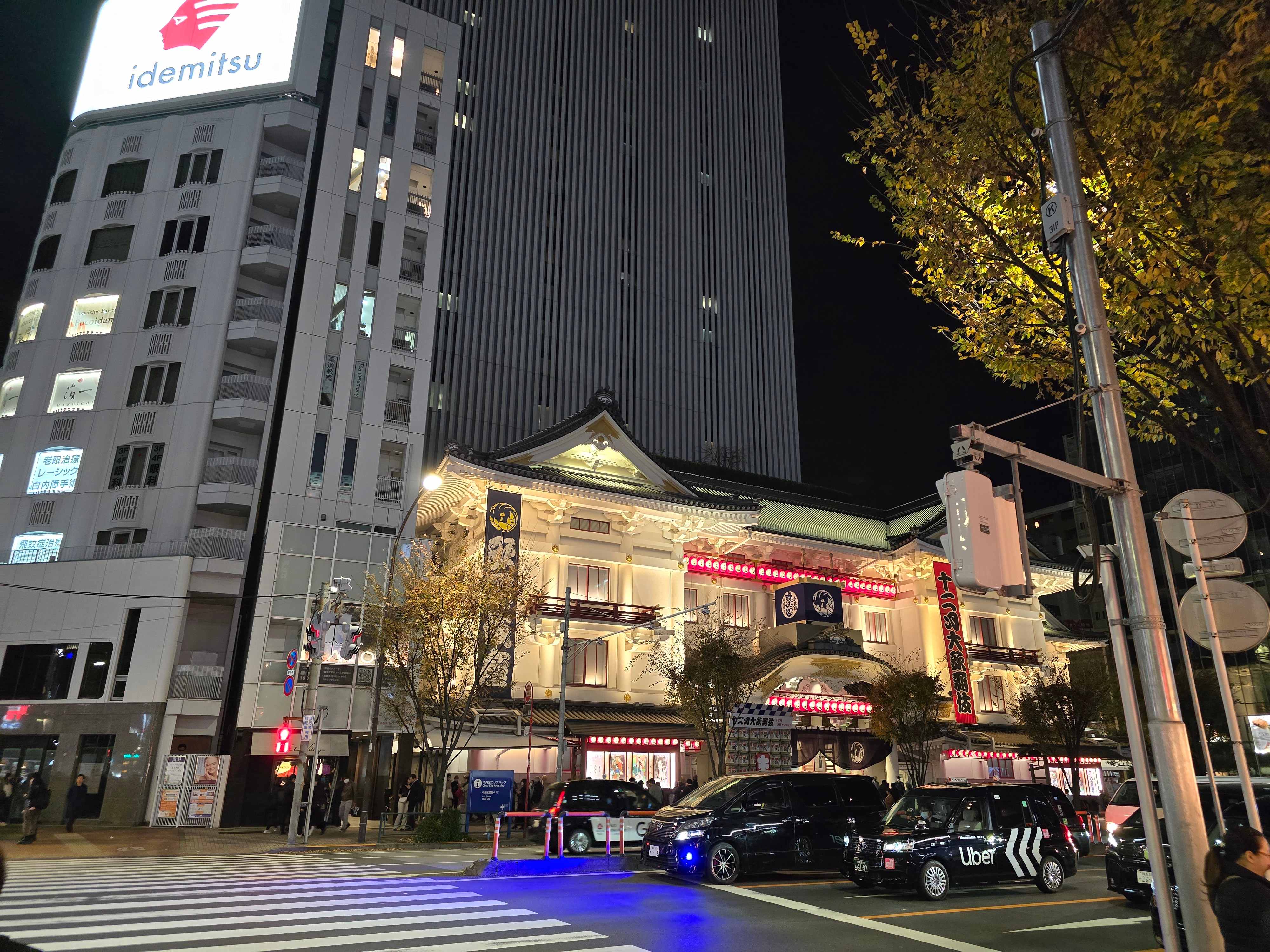 顿Aloft Tokyo Ginza Hotel-СW