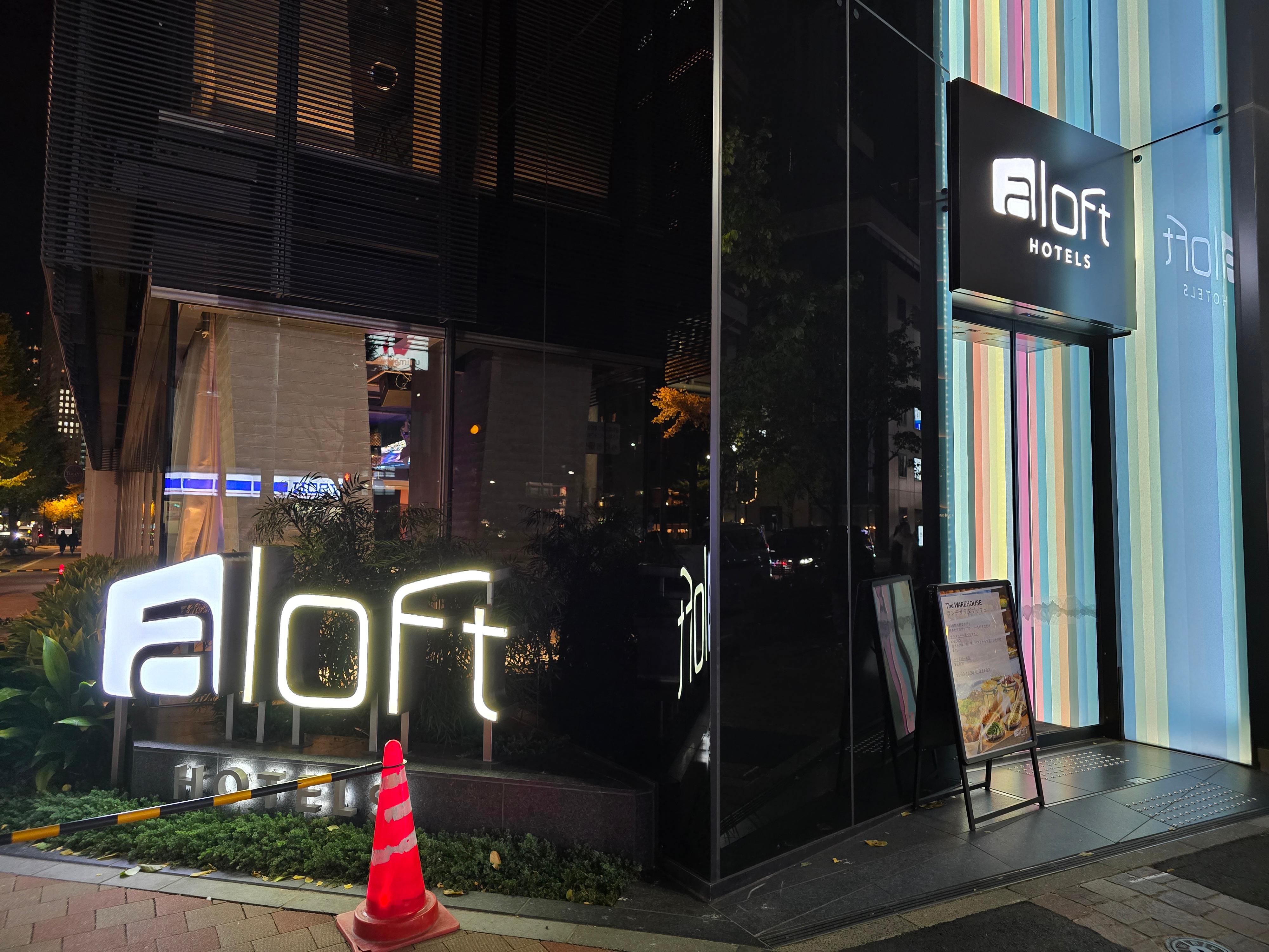 顿Aloft Tokyo Ginza Hotel-СW