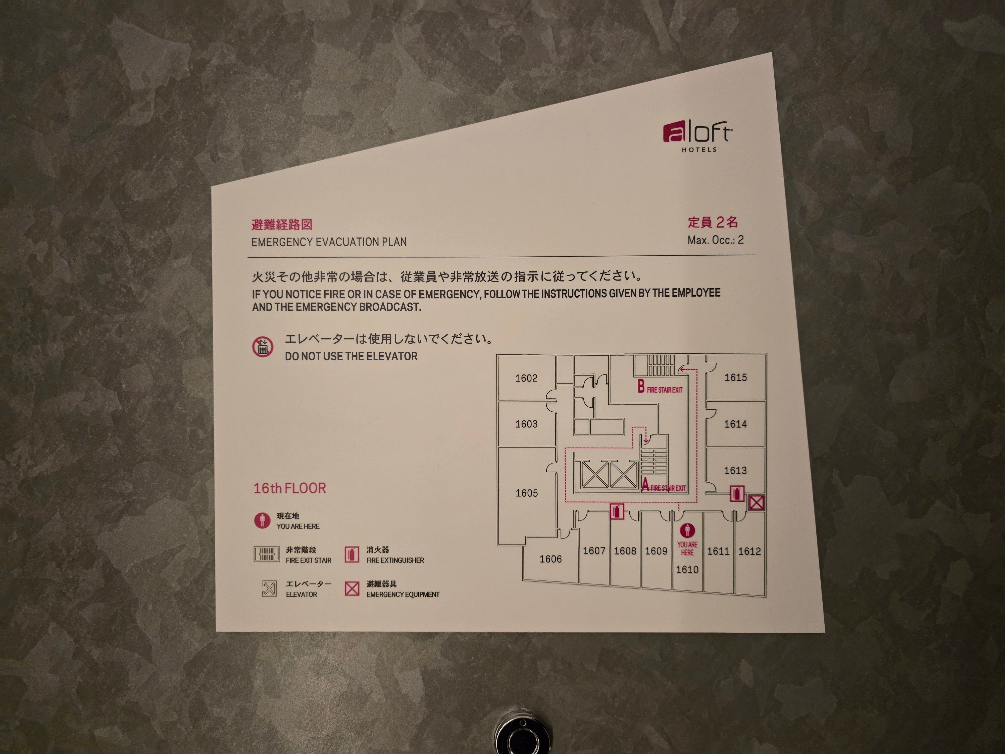 顿Aloft Tokyo Ginza Hotel-СW