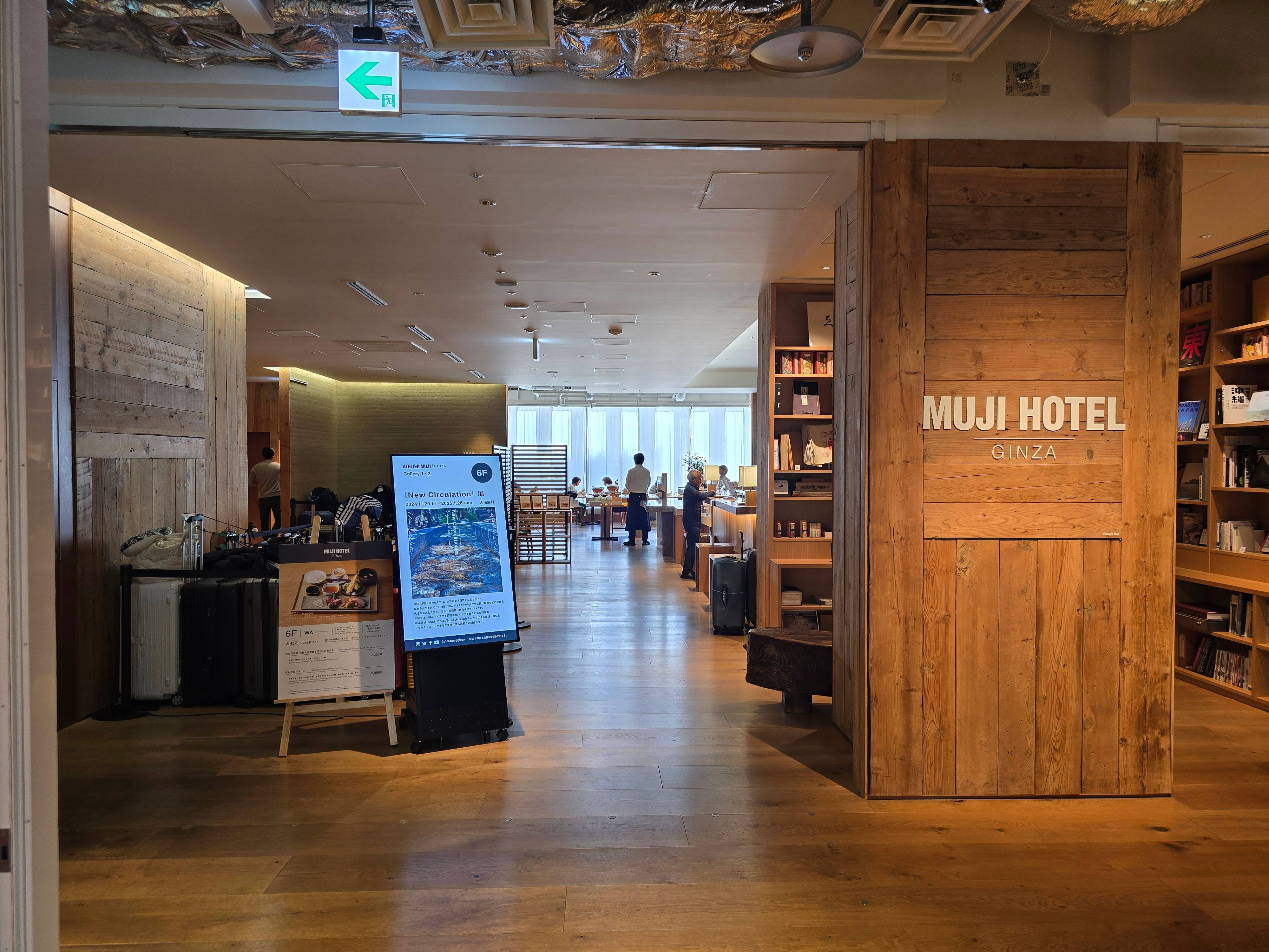 顿Aloft Tokyo Ginza Hotel-СW