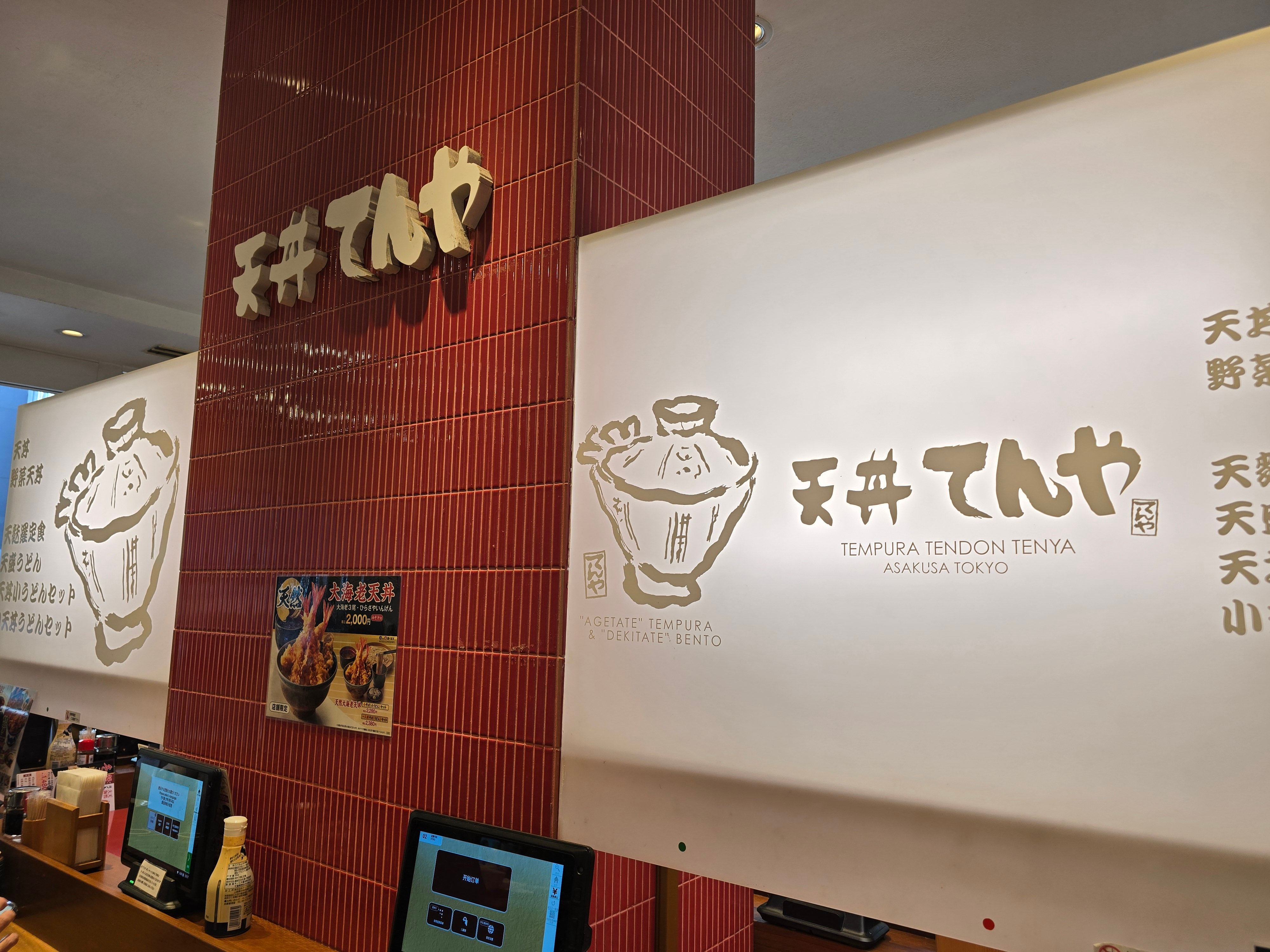 顿Aloft Tokyo Ginza Hotel-СW