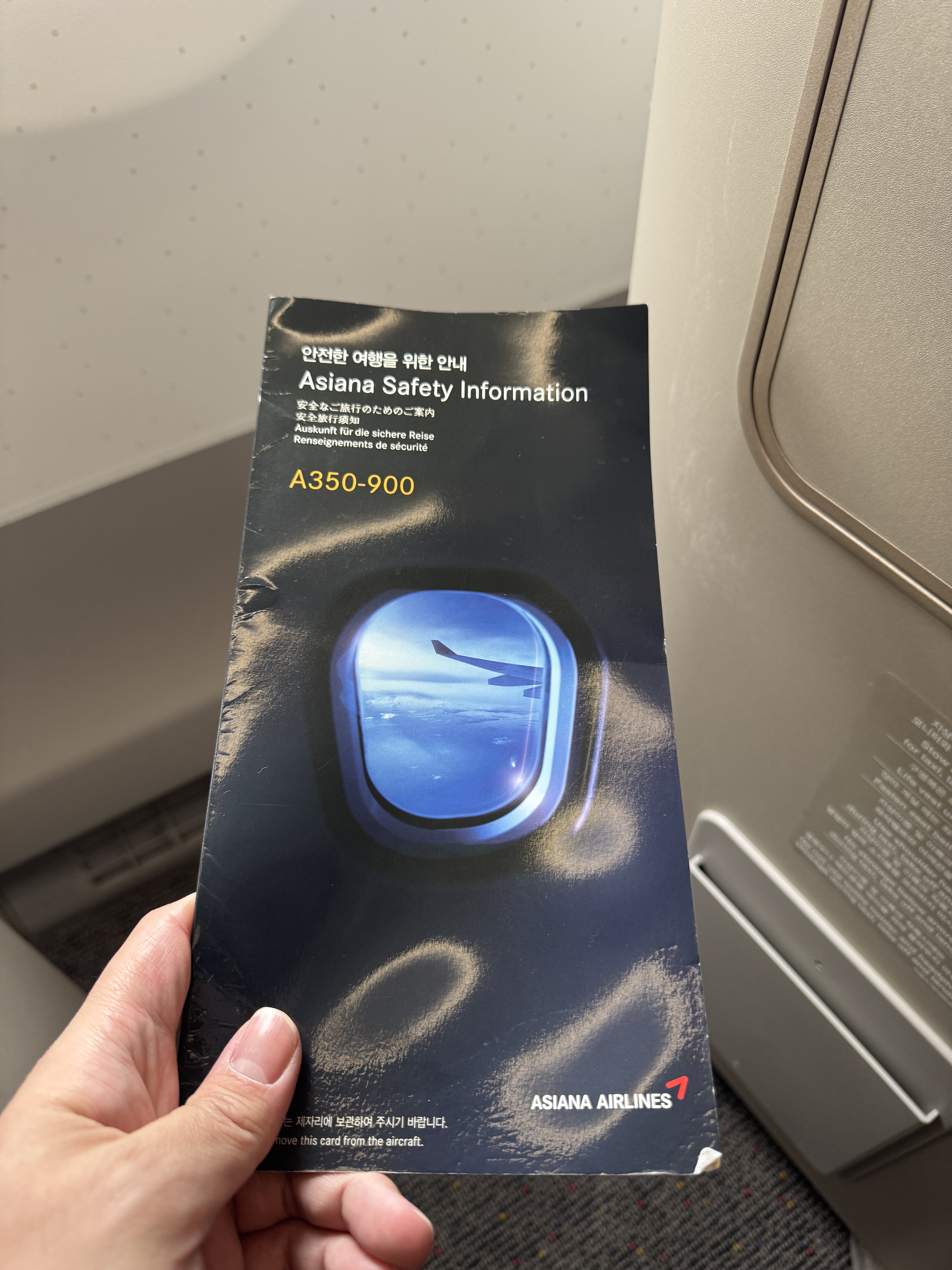 ǺA350SFO-ICN