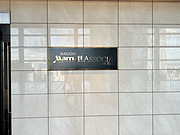 ȫձưԣƪ<em></em> <em>Marriott</em> Nagoya